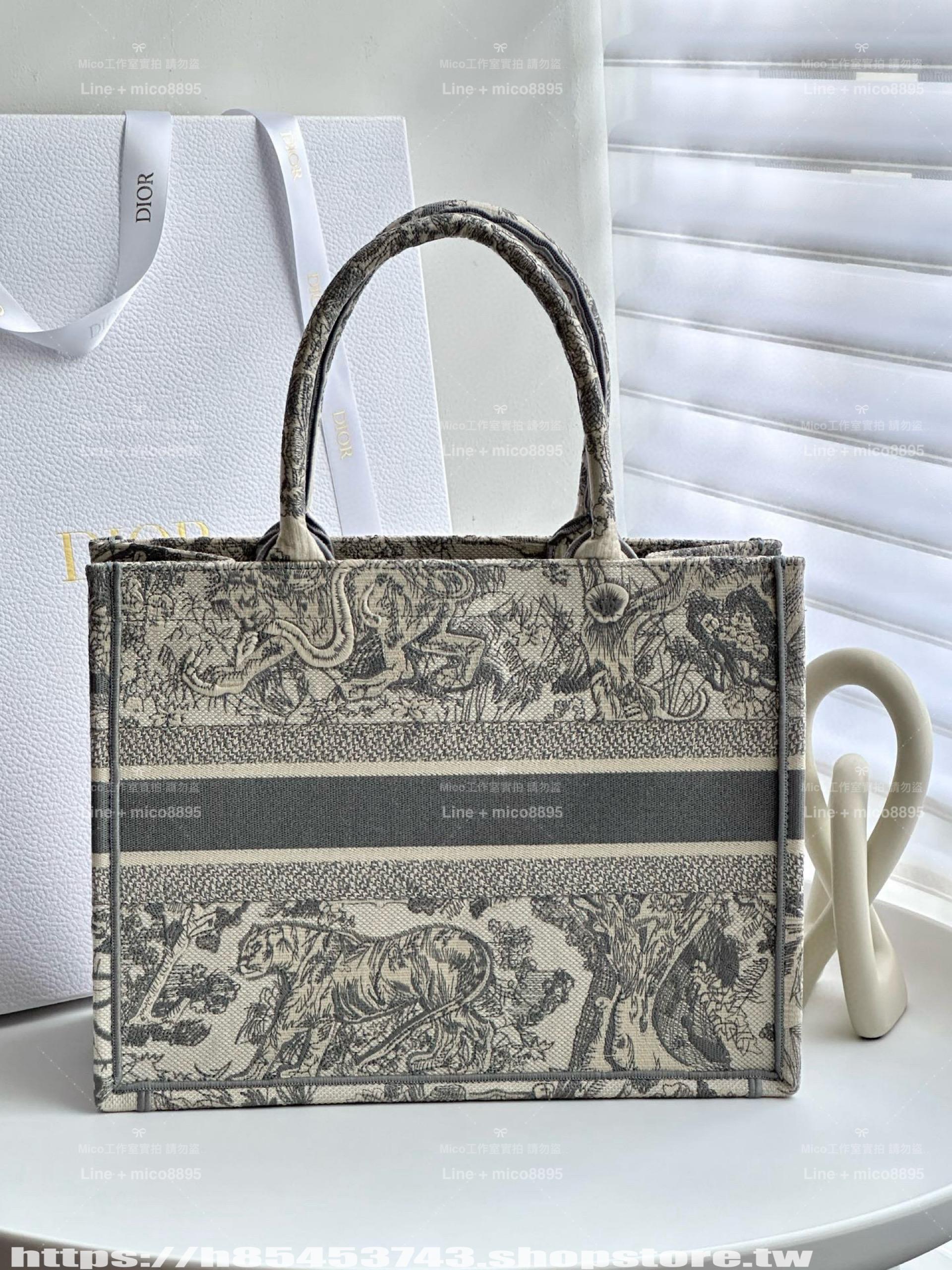 DIOR 經典 中號 動物園系列 老虎刺繡 Book Tote 手提托特包/購物袋 36cm