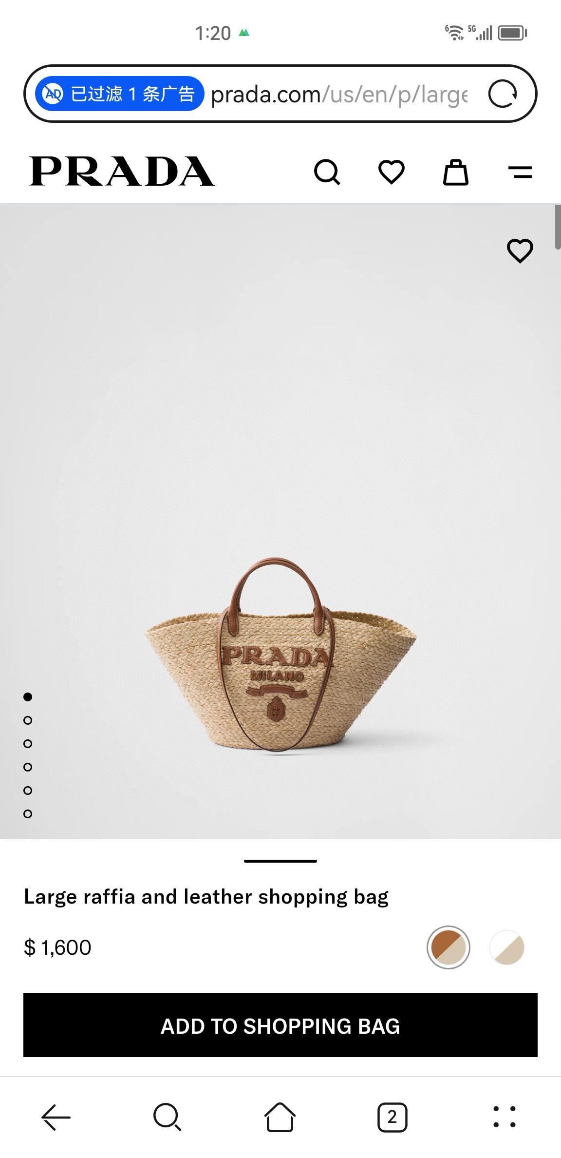 PRADA 經典夏日托特包 渡假風格肩背包 25cm