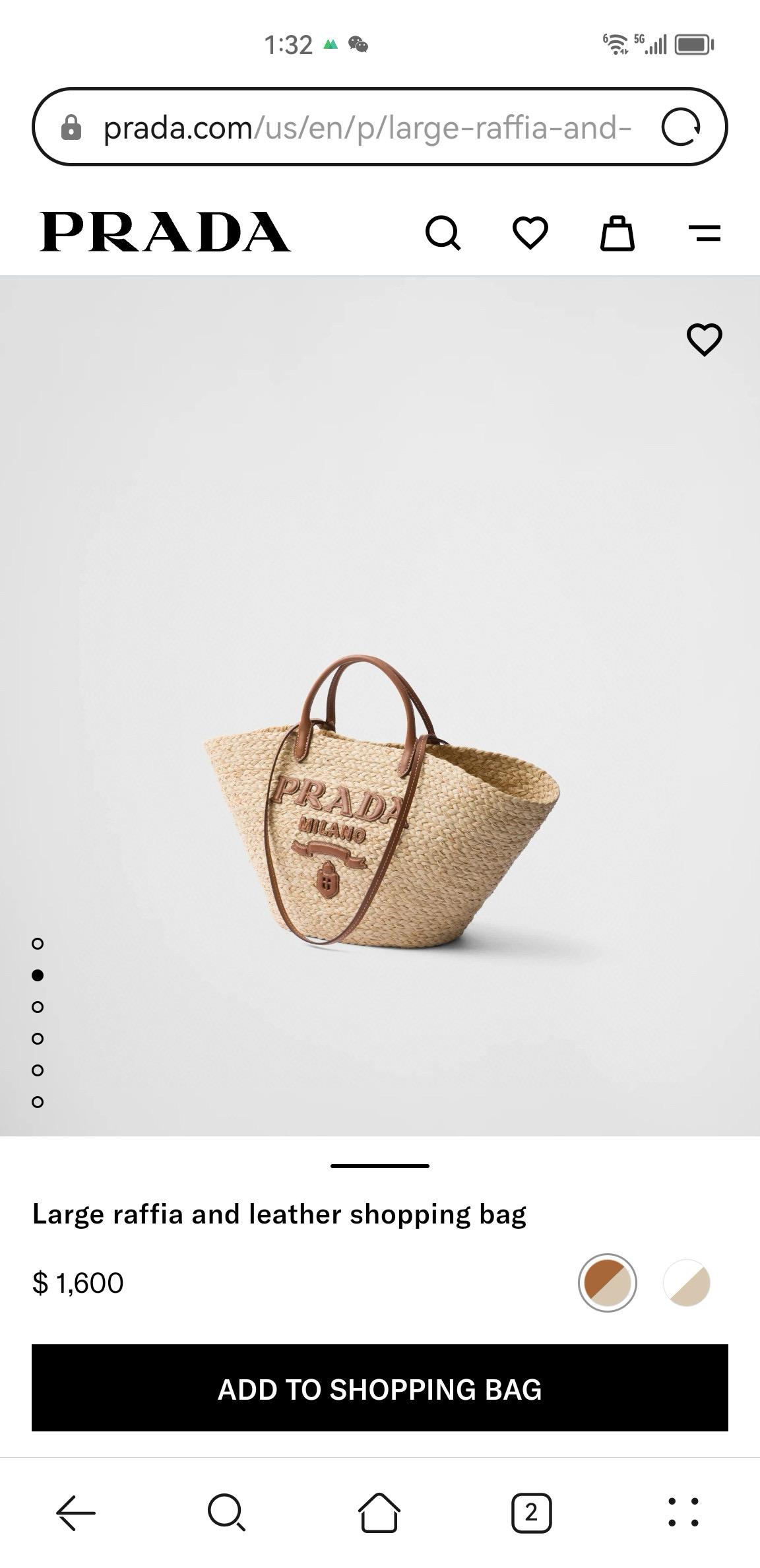 PRADA 經典夏日托特包 渡假風格肩背包 25cm