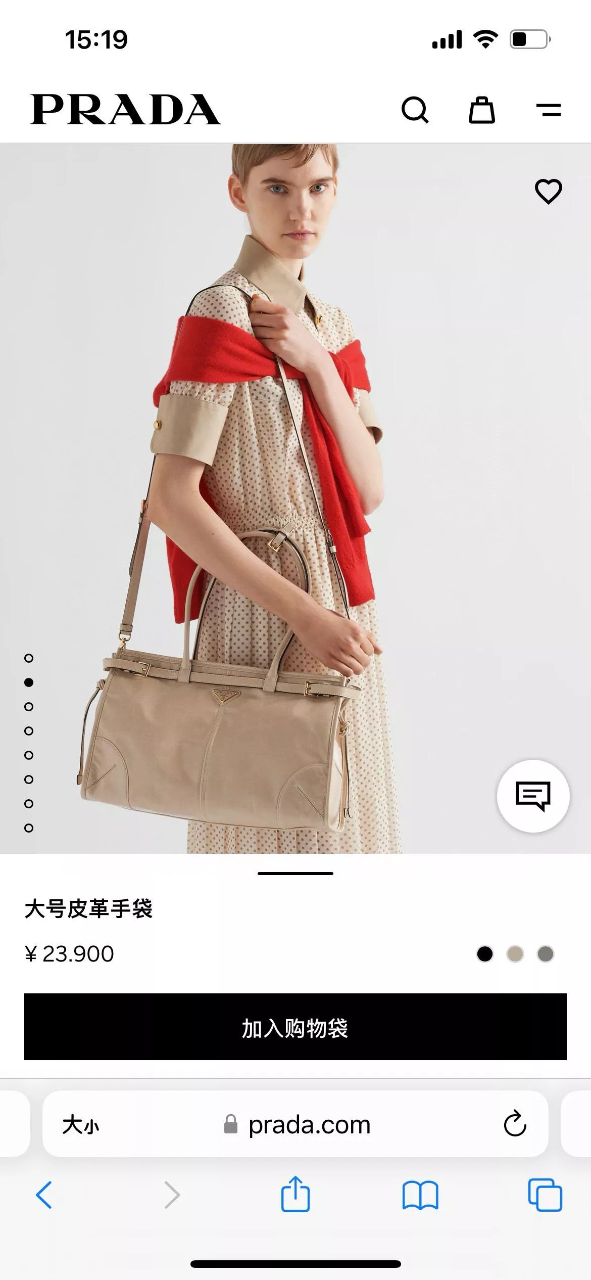 PRADA 大號 BONNIE Lux Soft手袋 可斜挎與手提 1BA433 38cm