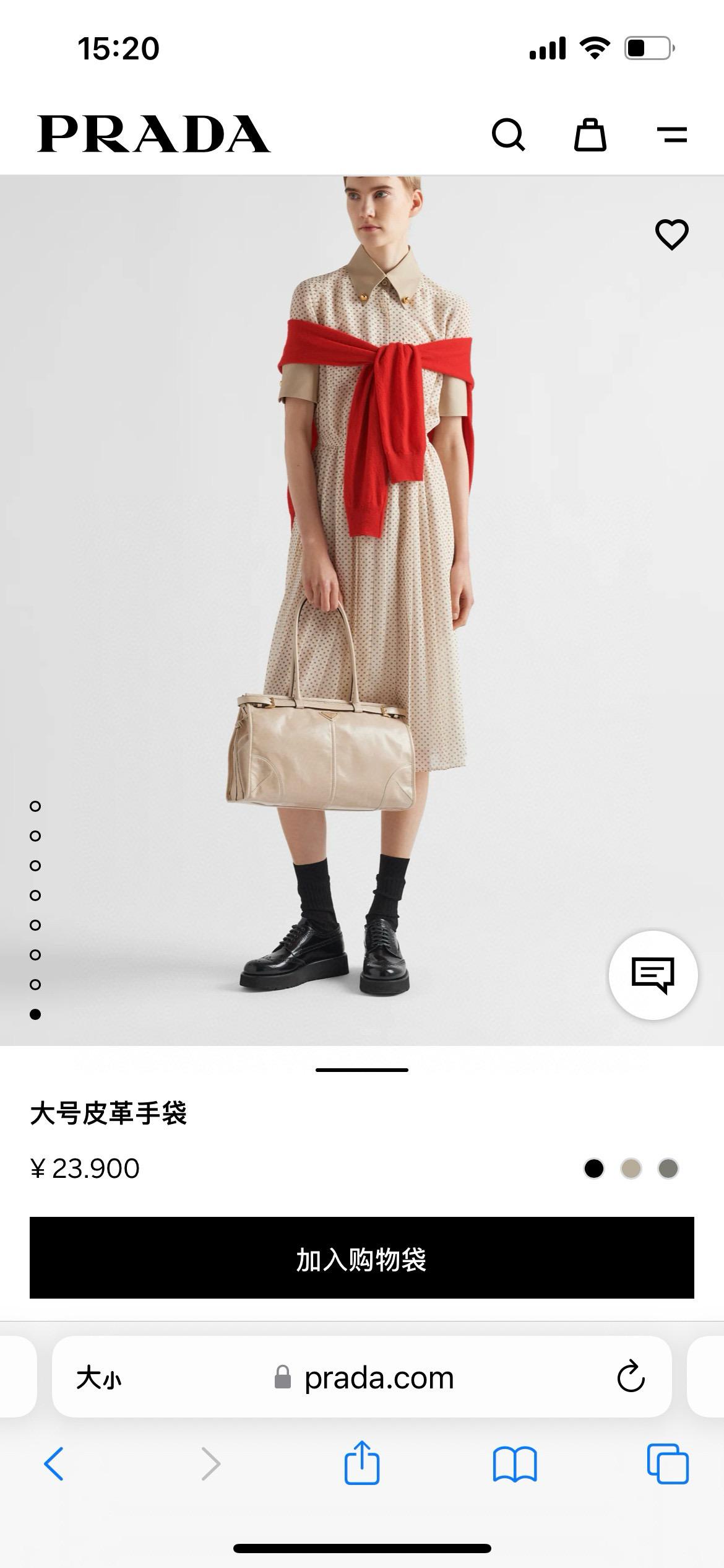 PRADA 大號 BONNIE Lux Soft手袋 可斜挎與手提 1BA433 38cm