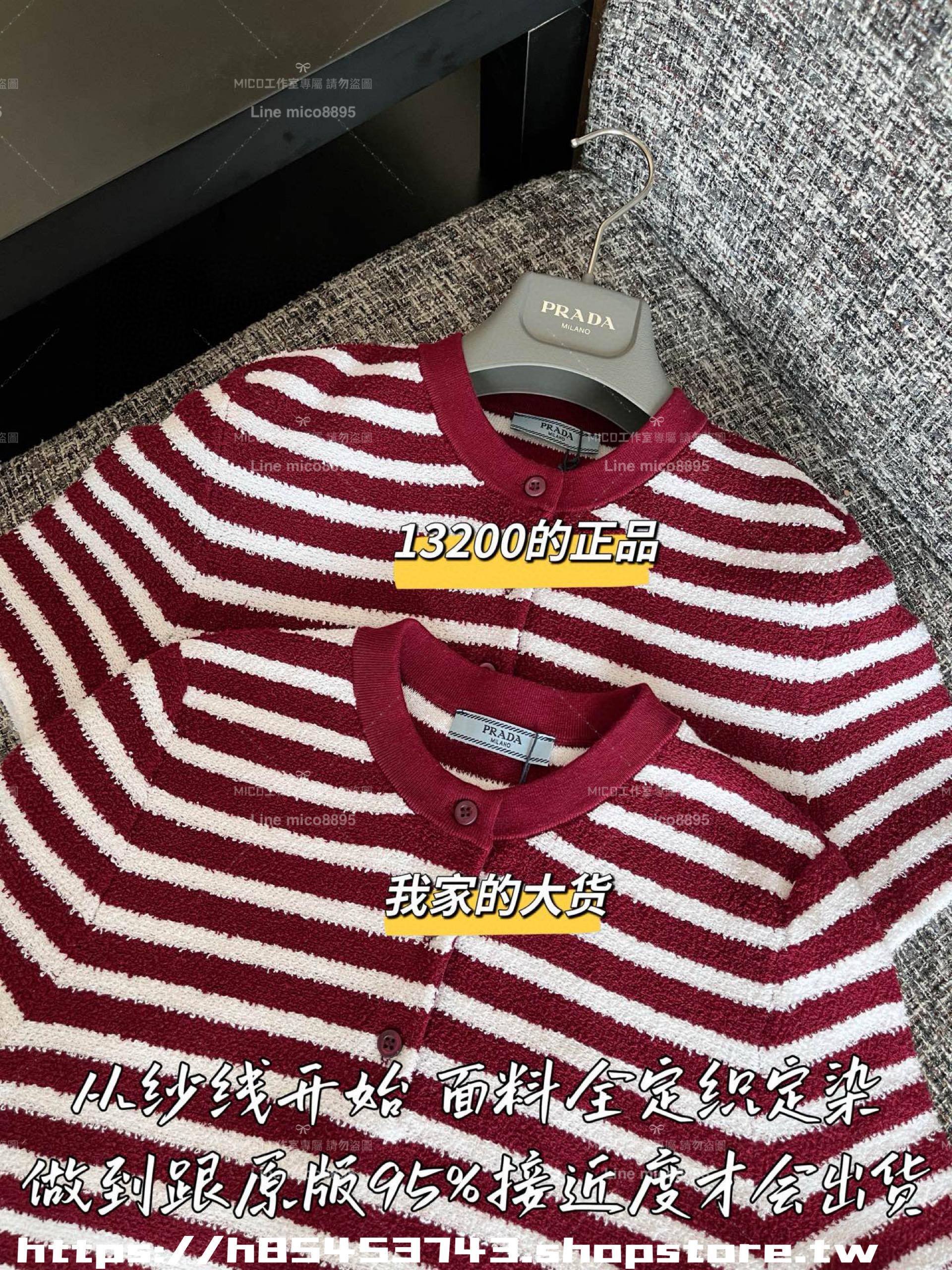 PRADA 25早春 半開領紅白條紋短版上衣