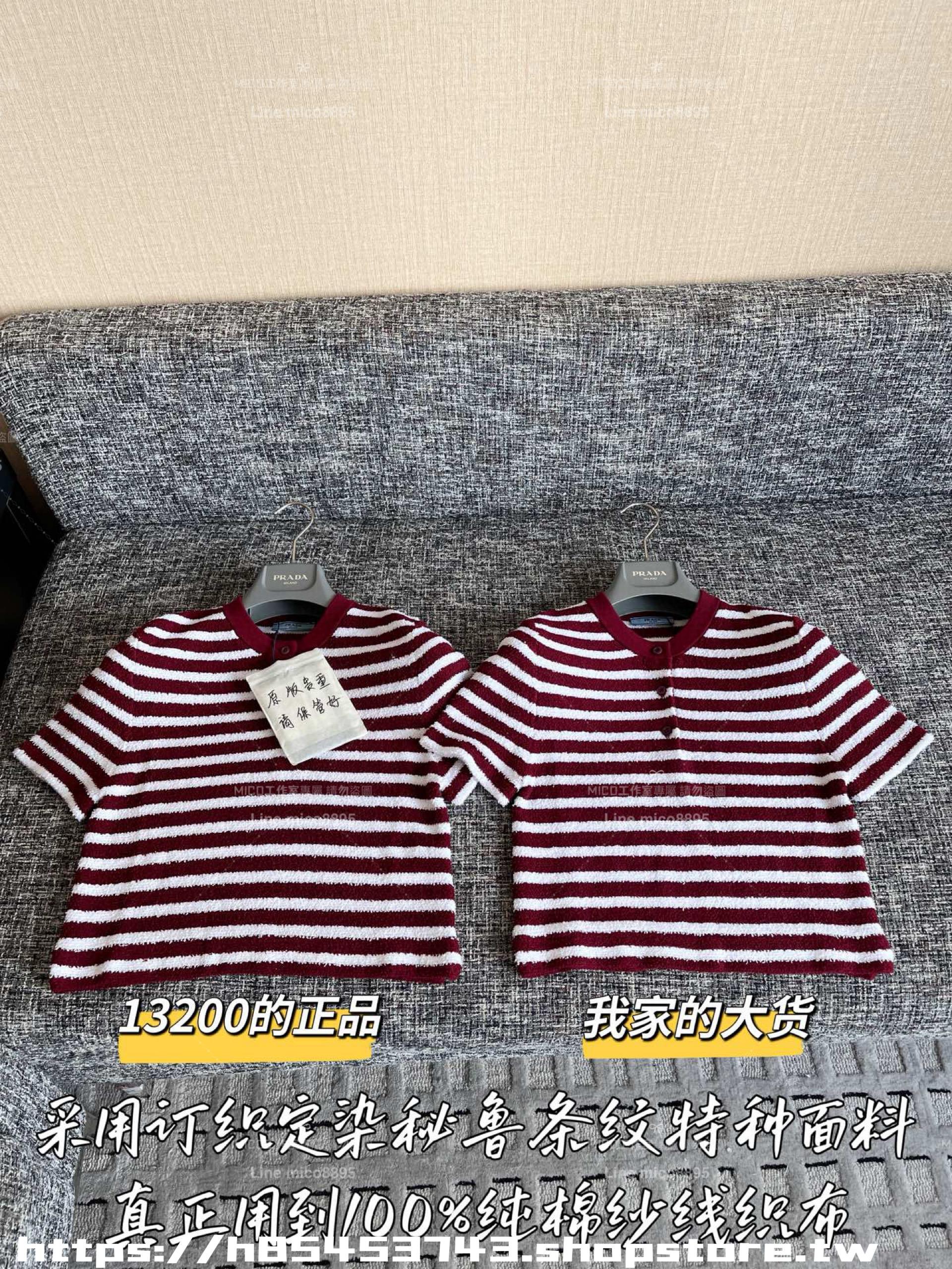 PRADA 25早春 半開領紅白條紋短版上衣