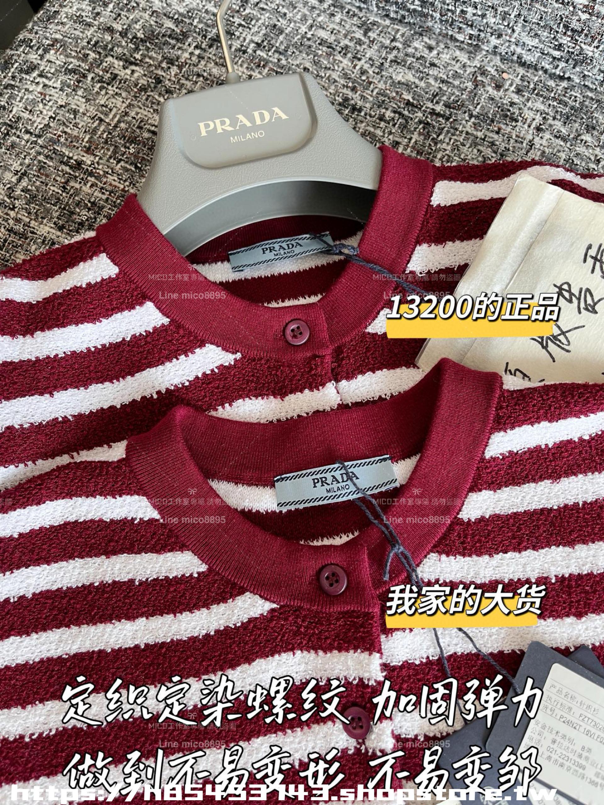 PRADA 25早春 半開領紅白條紋短版上衣