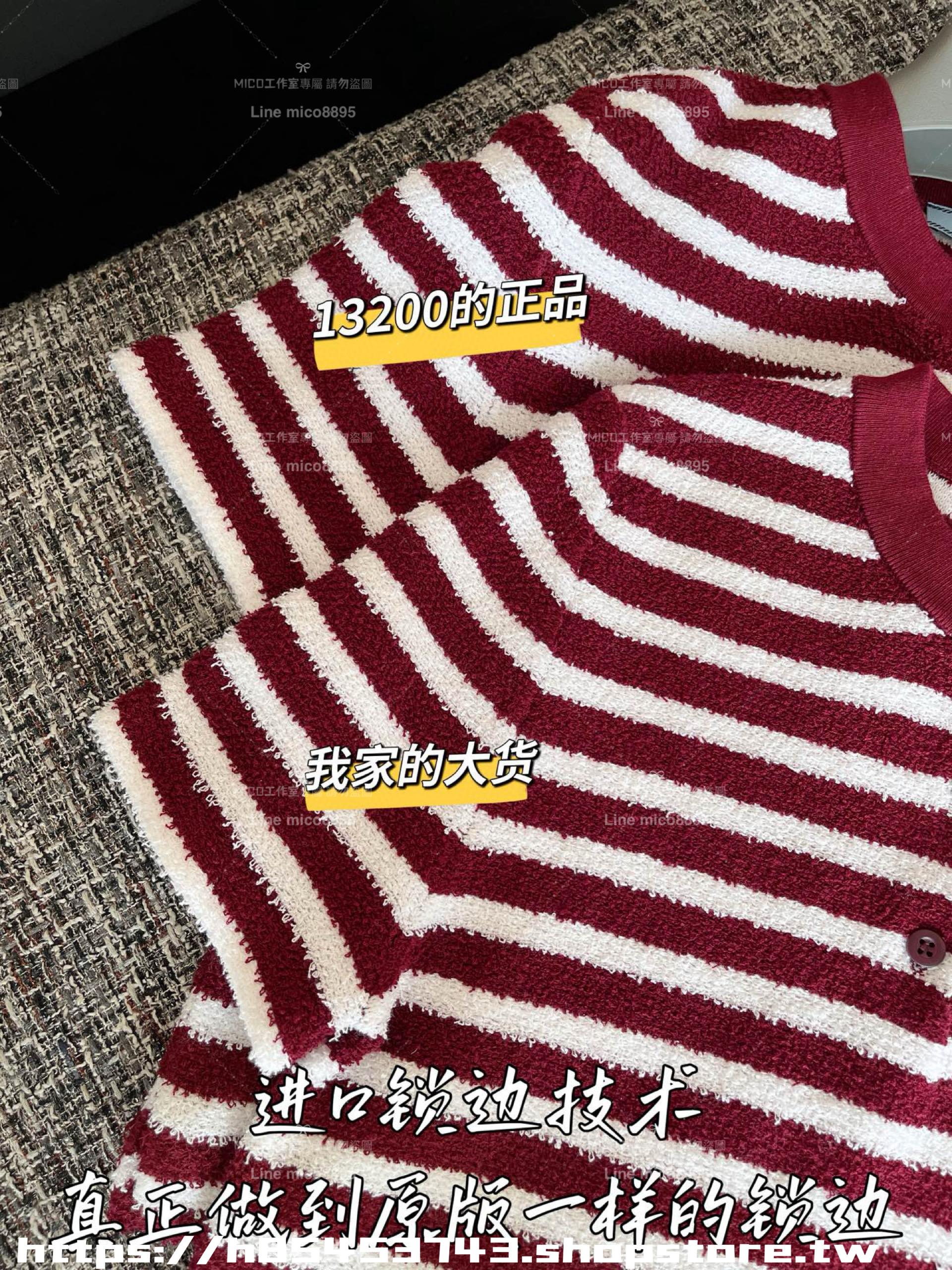 PRADA 25早春 半開領紅白條紋短版上衣