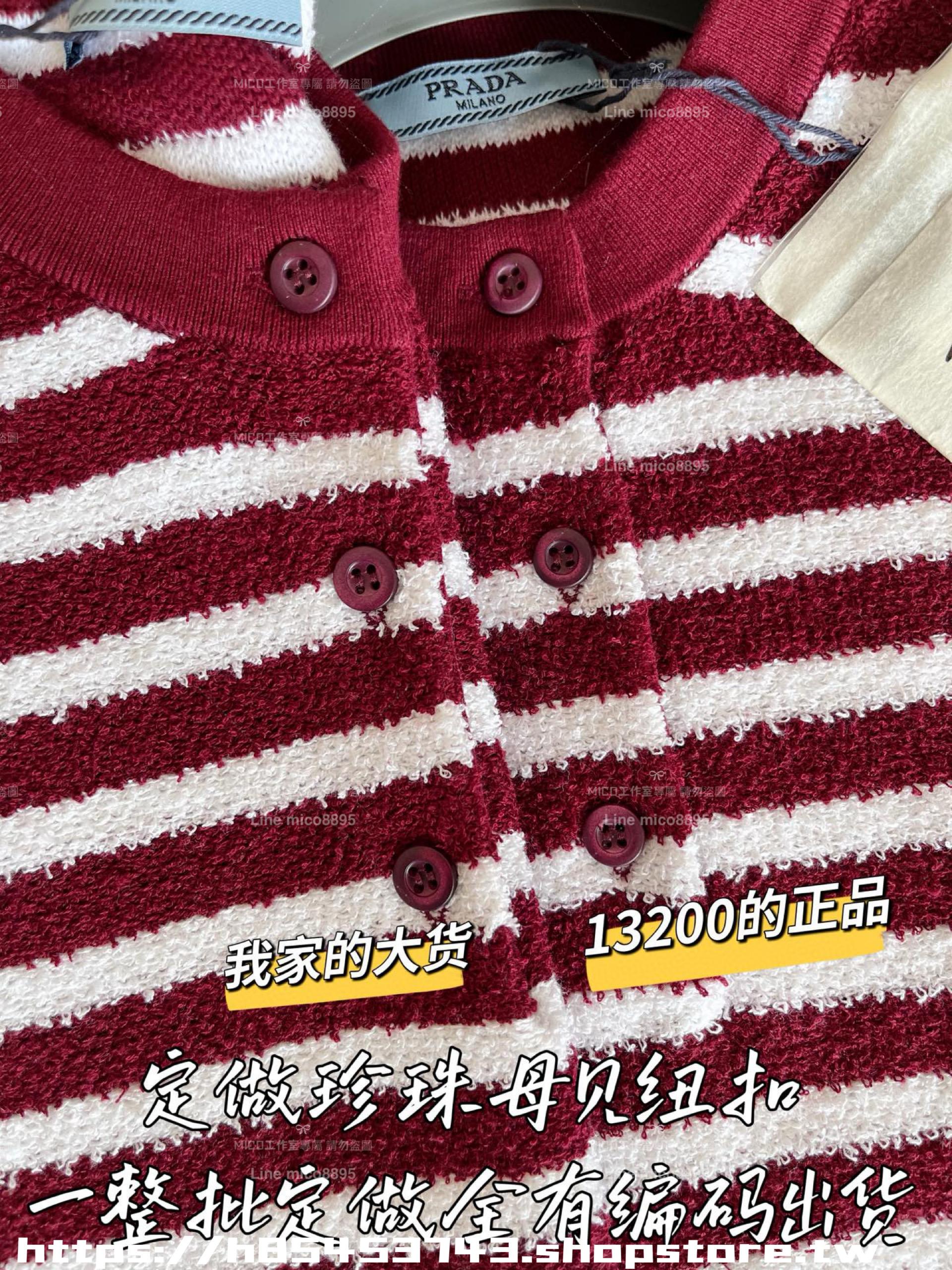 PRADA 25早春 半開領紅白條紋短版上衣