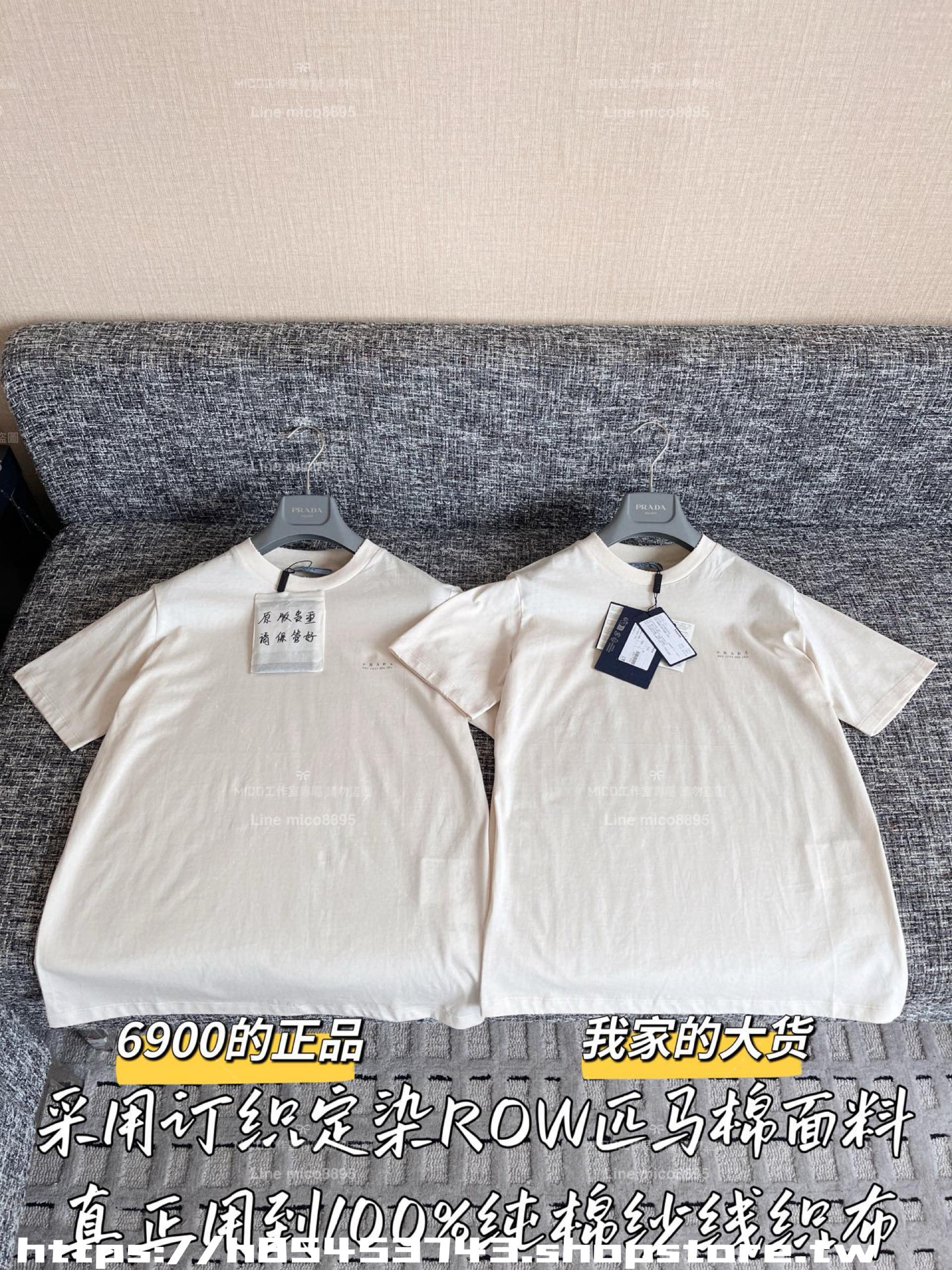 PRADA 25早春 低調質感款 小字母燙印短袖上衣 深藍/米白