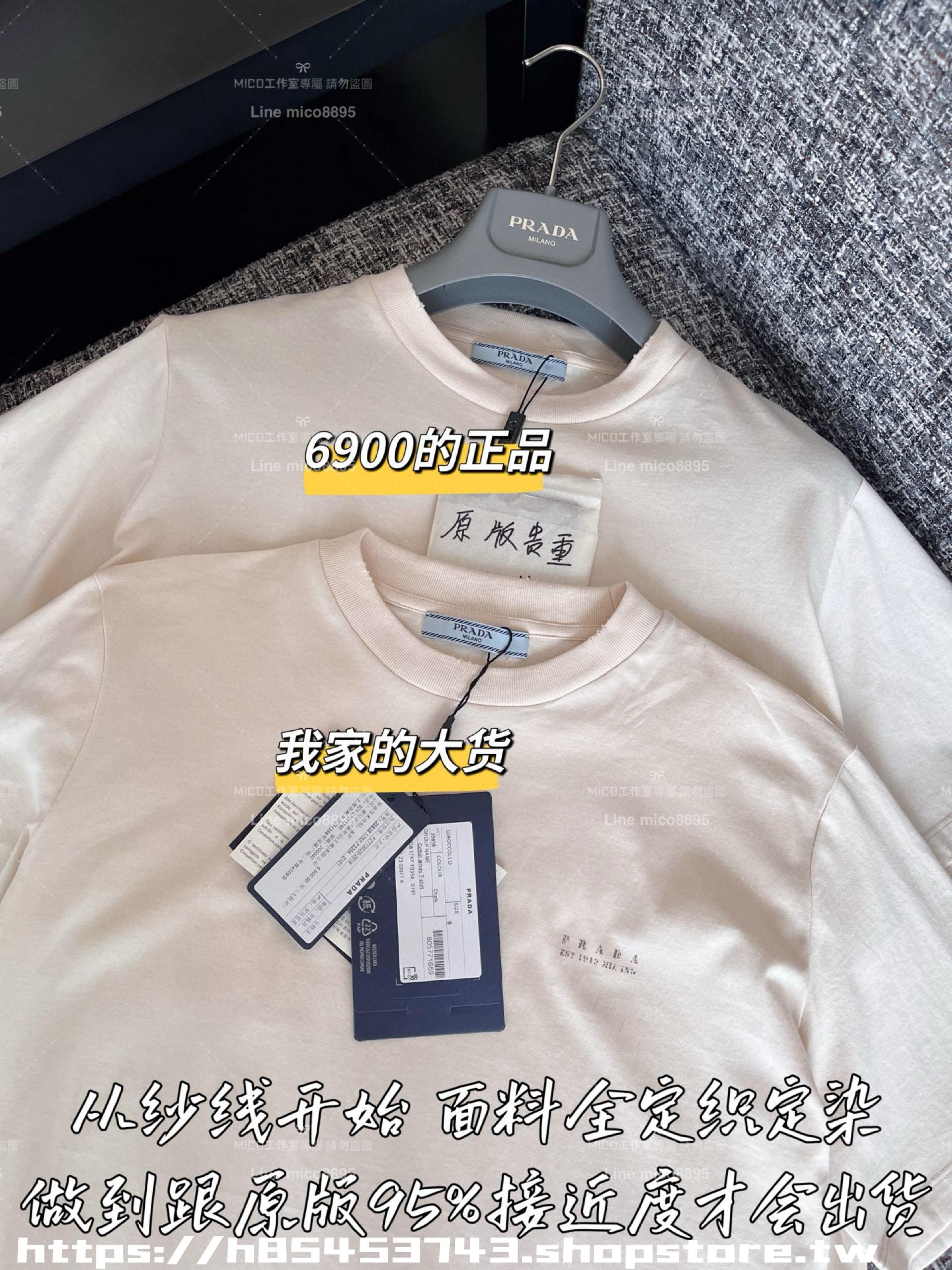 PRADA 25早春 低調質感款 小字母燙印短袖上衣 深藍/米白