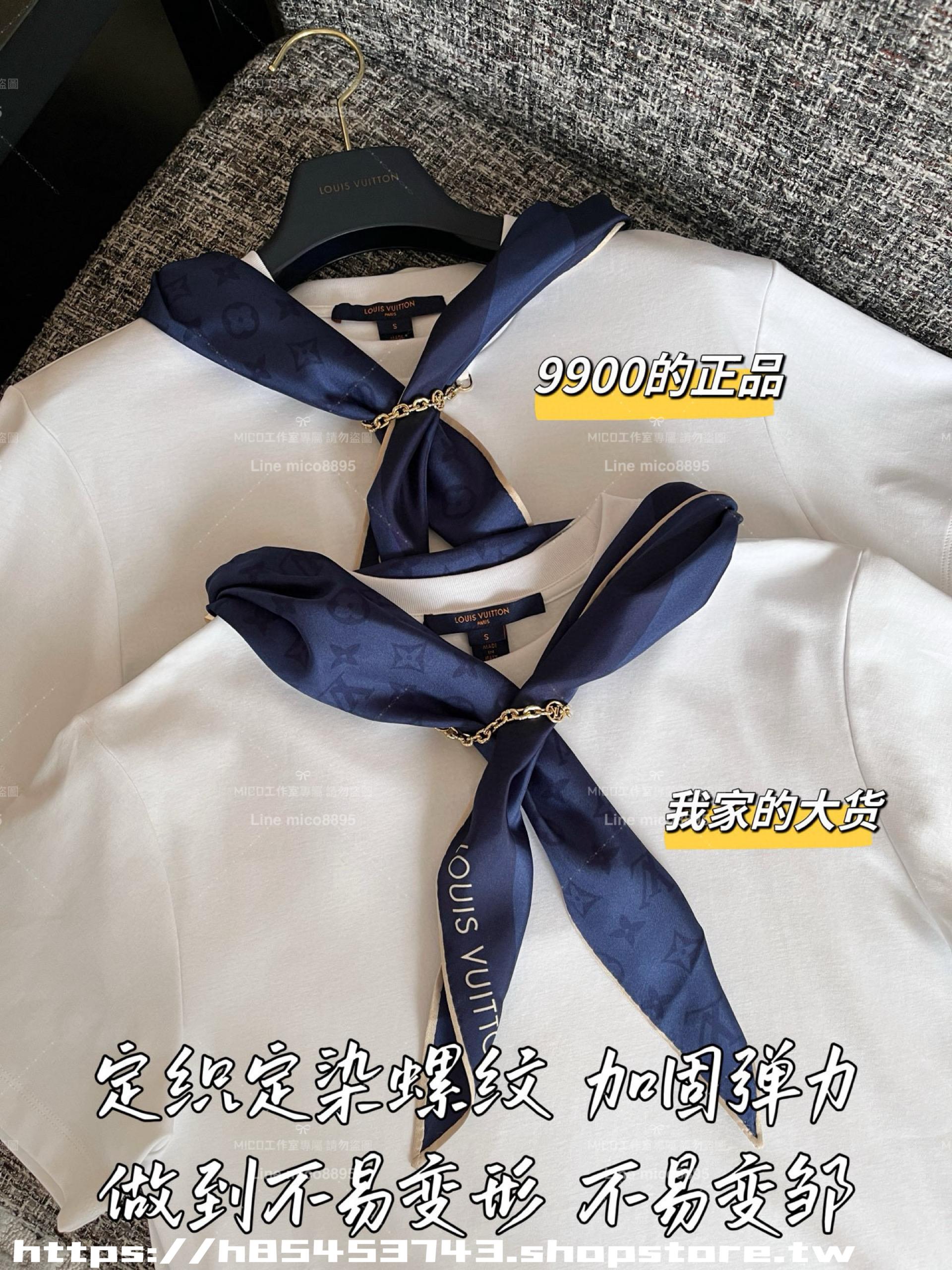 LV 25ss 圓領絲巾鏈條上衣 基礎款短袖上衣