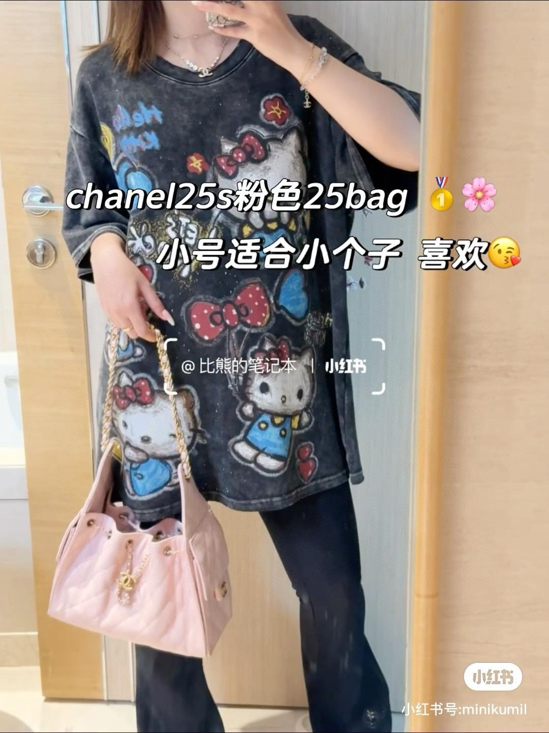 CHANEL 25c 小號 25Bag 櫻花粉 魚子醬牛皮金釦水桶包/抽繩肩背包 26cm
