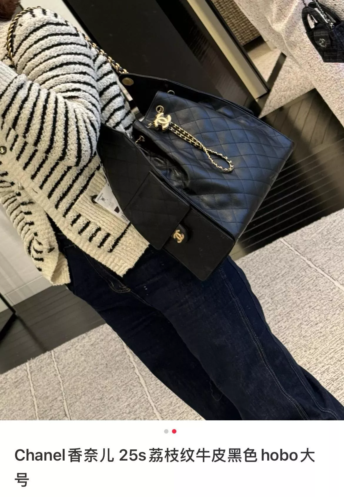 CHANEL 25c 大號 25Bag 黑色 魚子醬牛皮金釦水桶包/抽繩肩背包 30cm