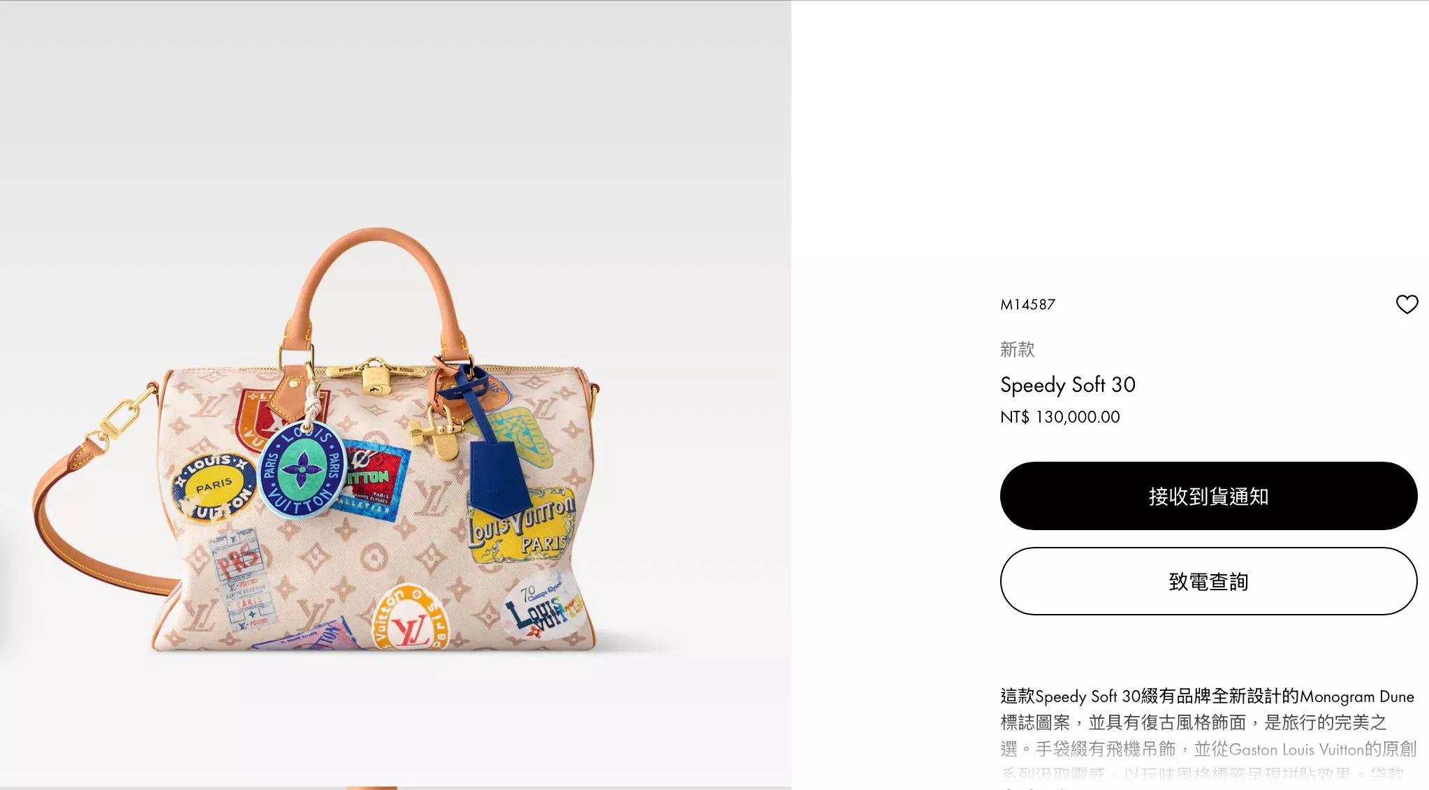 LV Speedy Soft 30 其他Monogram 帆布- 女士時尚包包- M14587
