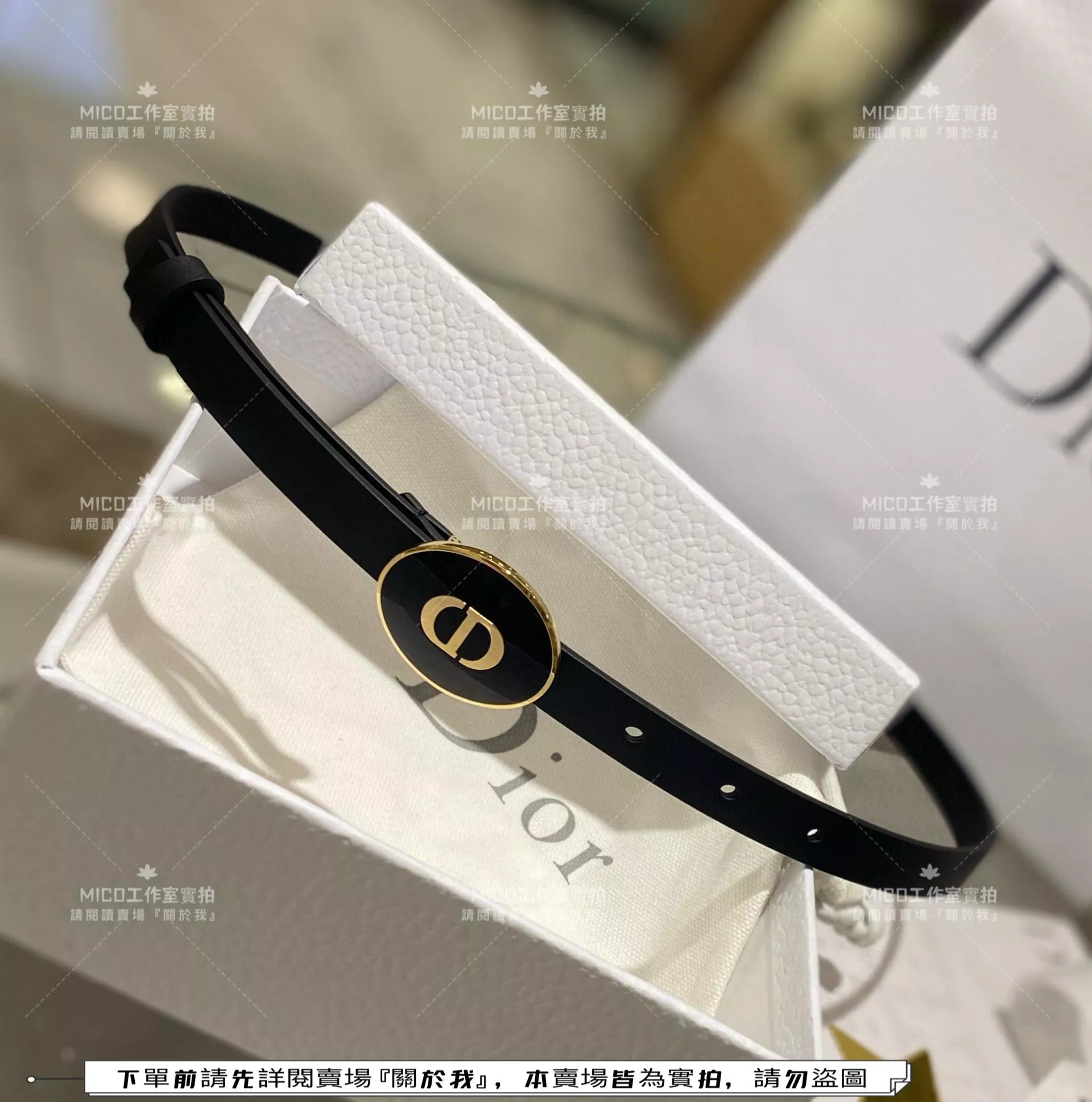 DIOR 1.5cm 黑色圓形CD釦頭 細版精品感腰帶｜真皮牛皮 黑色/棕色/白色