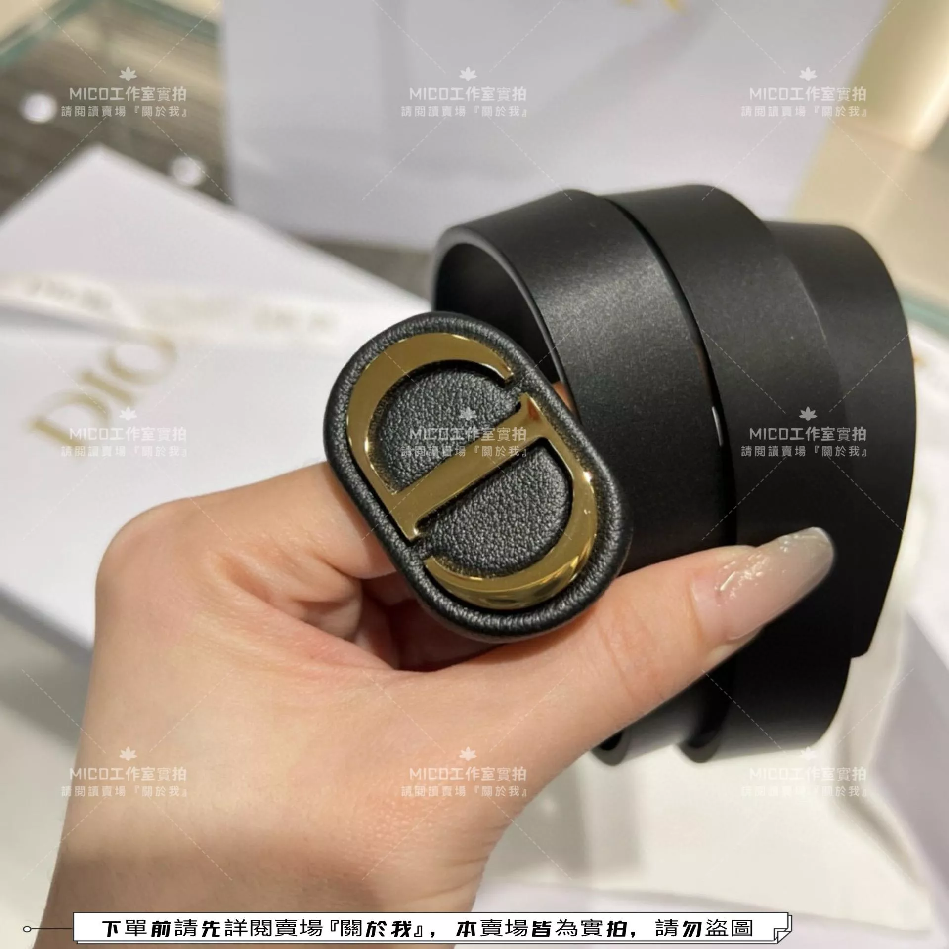 DIOR 精品風圓釦牛皮腰帶｜2.0cm寬・霧金純銅五金