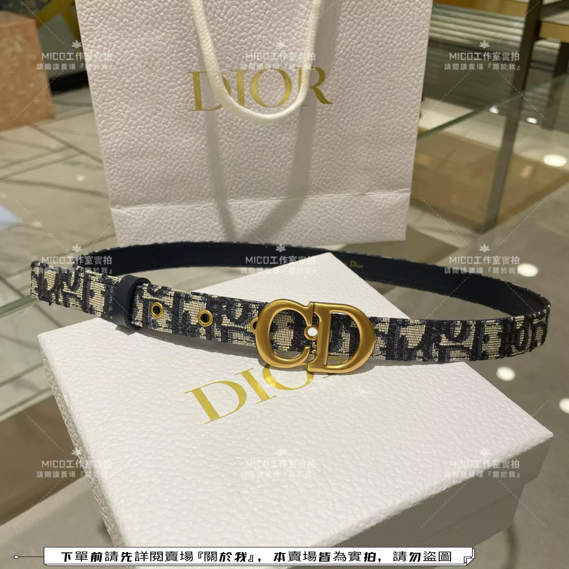 DIOR｜2.0cm 復古經典老花皮帶/腰帶