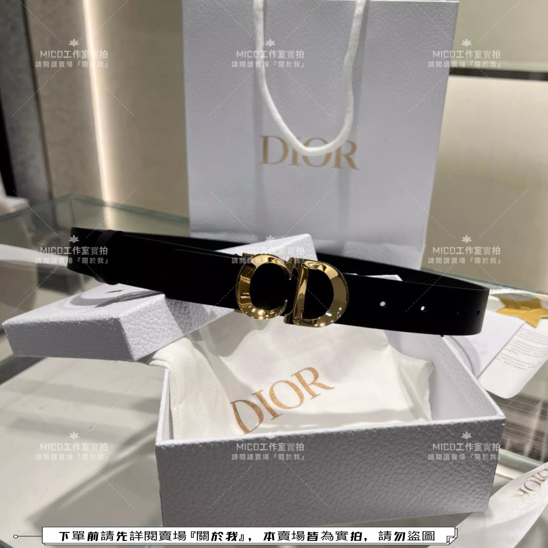 DIOR｜3.0cm 立體CD金屬扣腰帶/皮帶