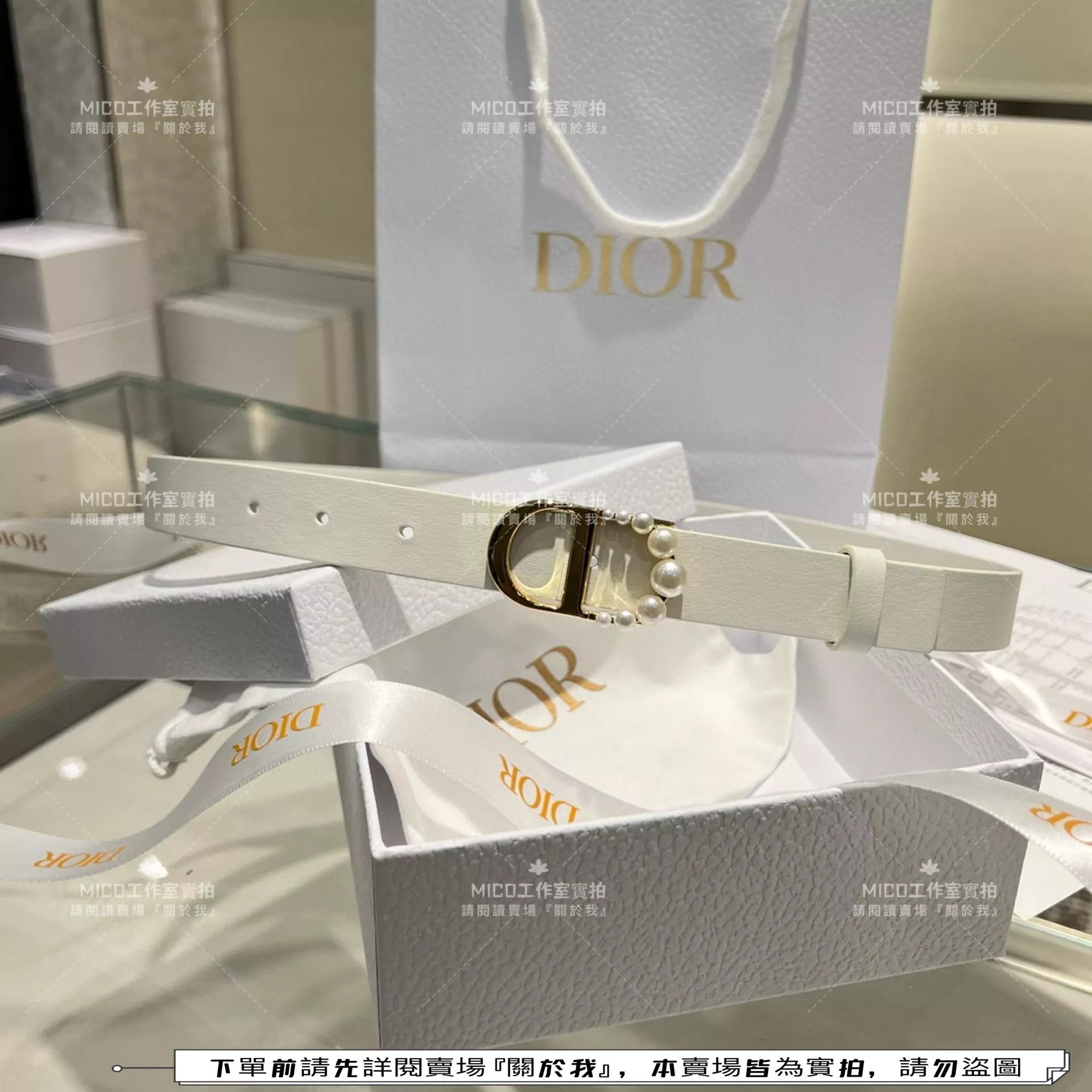 DIOR｜2.5cm 白色皮革款 珍珠釦 金釦/銀釦 真皮 30 Montaigne 腰帶