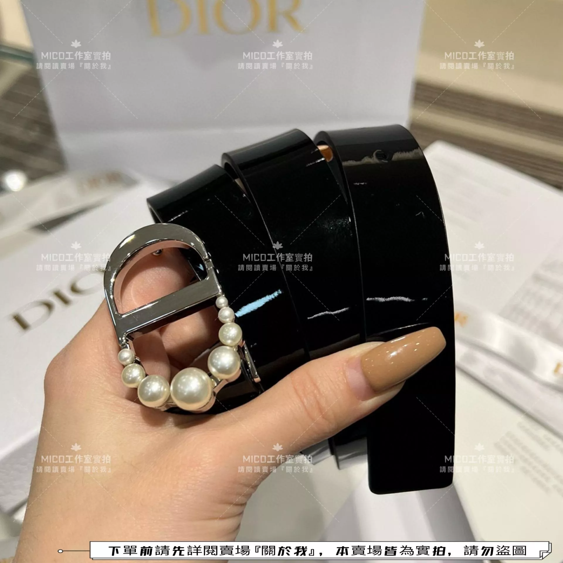 DIOR｜2.5cm 漆皮黑色皮革款 珍珠釦 金釦/銀釦 真皮 30 Montaigne 腰帶