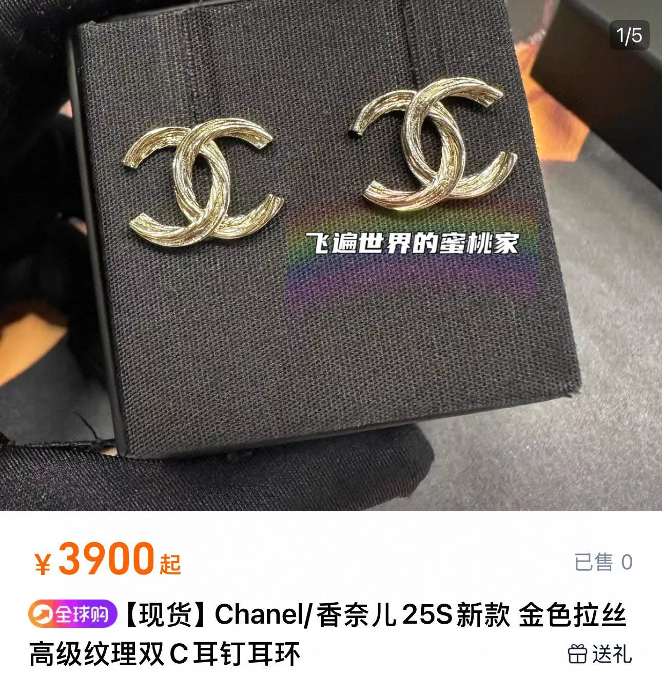 香 金屬拉絲耳釘｜簡約小C設計經典實搭｜百搭日常好選擇 ✔️