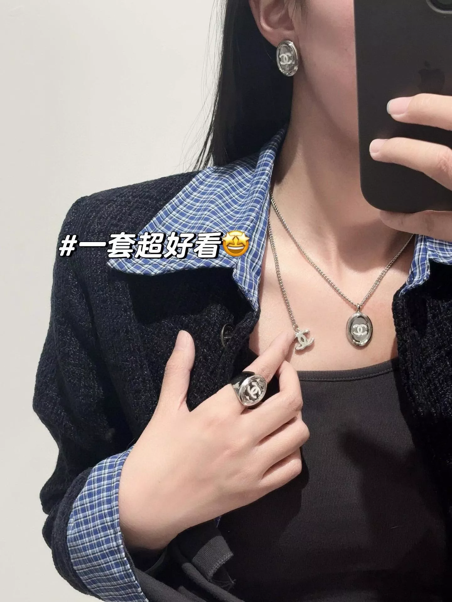 CHANEL 銀白鏡面感耳釘｜清冷高級感設計｜日常通勤百搭