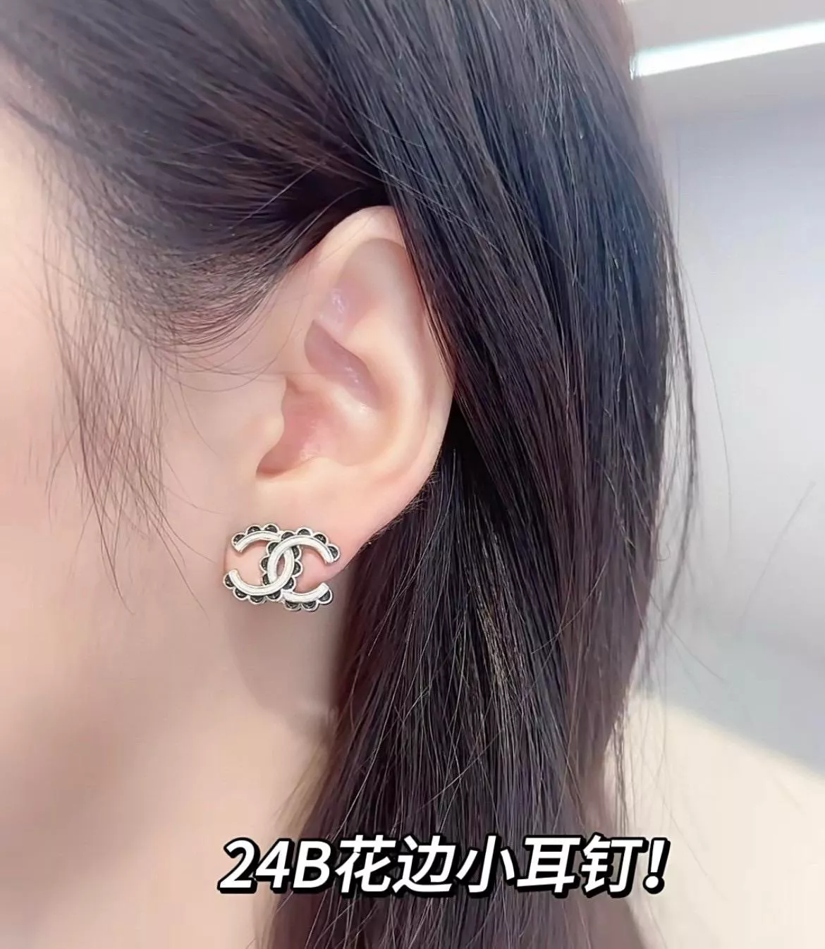 CHANEL 日常佩戴款 【黑花邊白雙C耳釘】24秋新款・可愛蕾絲邊甜感款✨