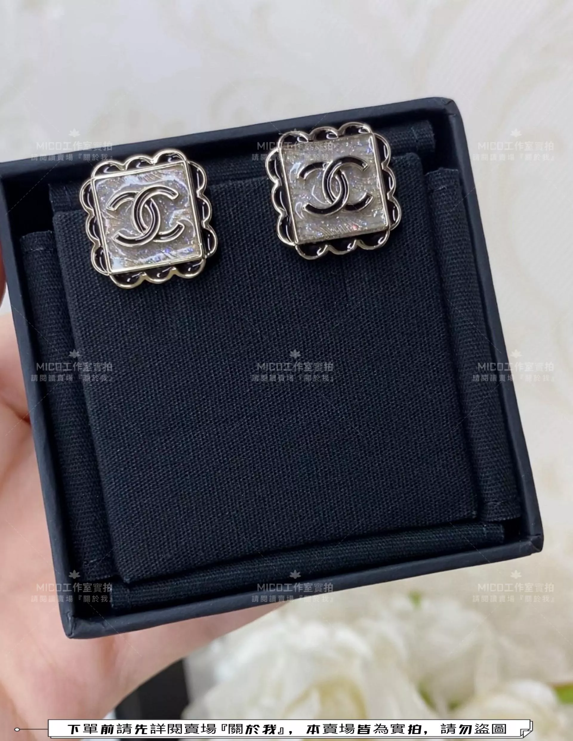 CHANEL 日常佩戴款 【黑花邊方糖耳釘】細閃灰貝母・甜美千金風