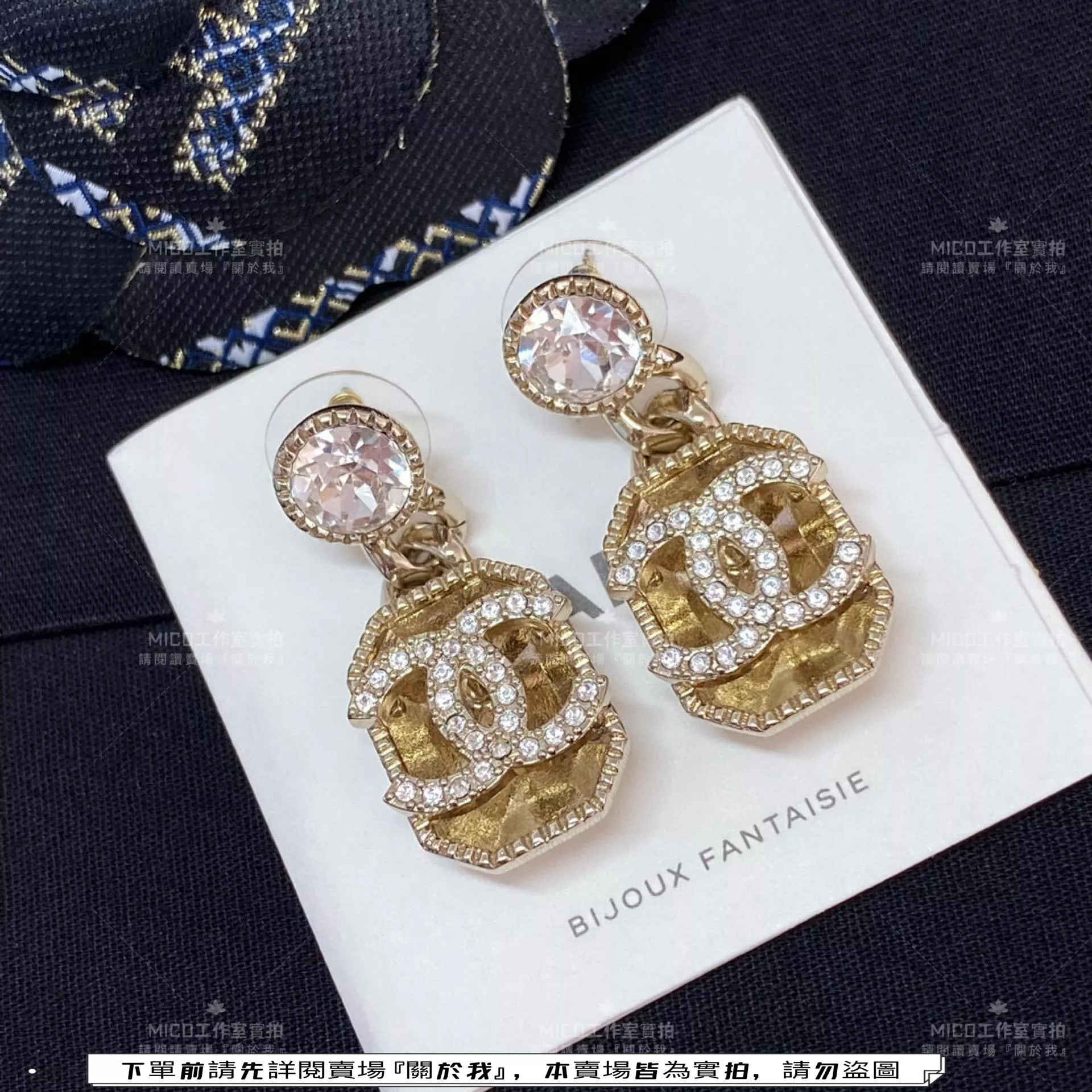 CHANEL 24C早春新品【圓鑽八角雙C耳環】・淡金吊墜款✨