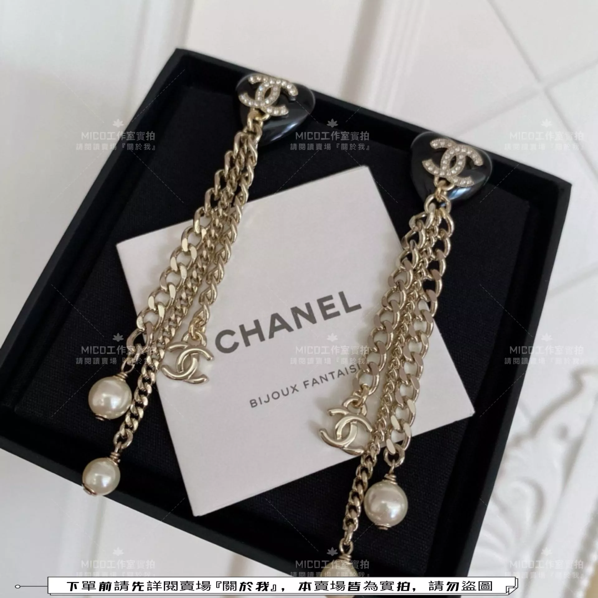 CHANEL 22B系列・【黑色愛心三鏈條珍珠耳環】・垂墜風格・鏈條珍珠設計