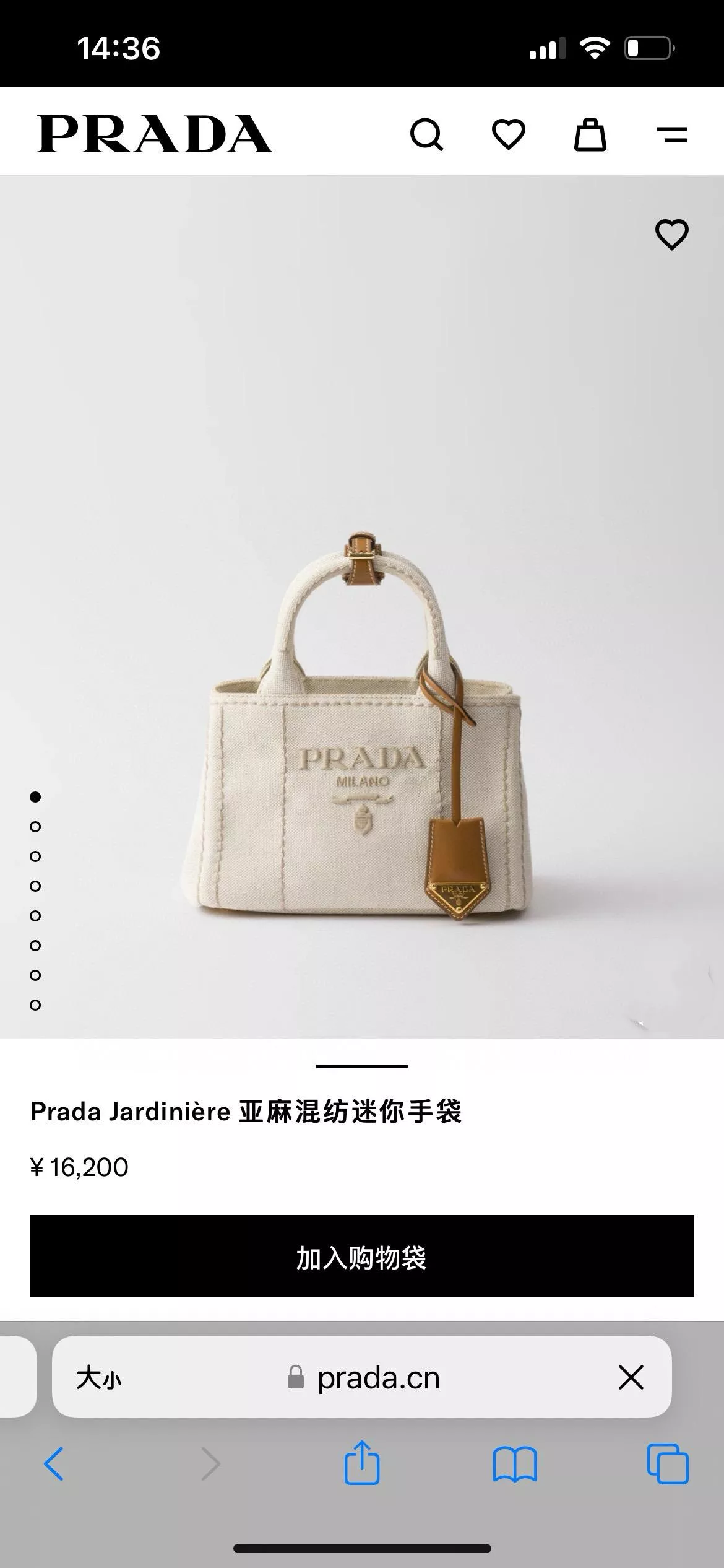 PRADA 簡約白 Mariner園丁包 帆布手袋｜22cm｜輕巧好搭配