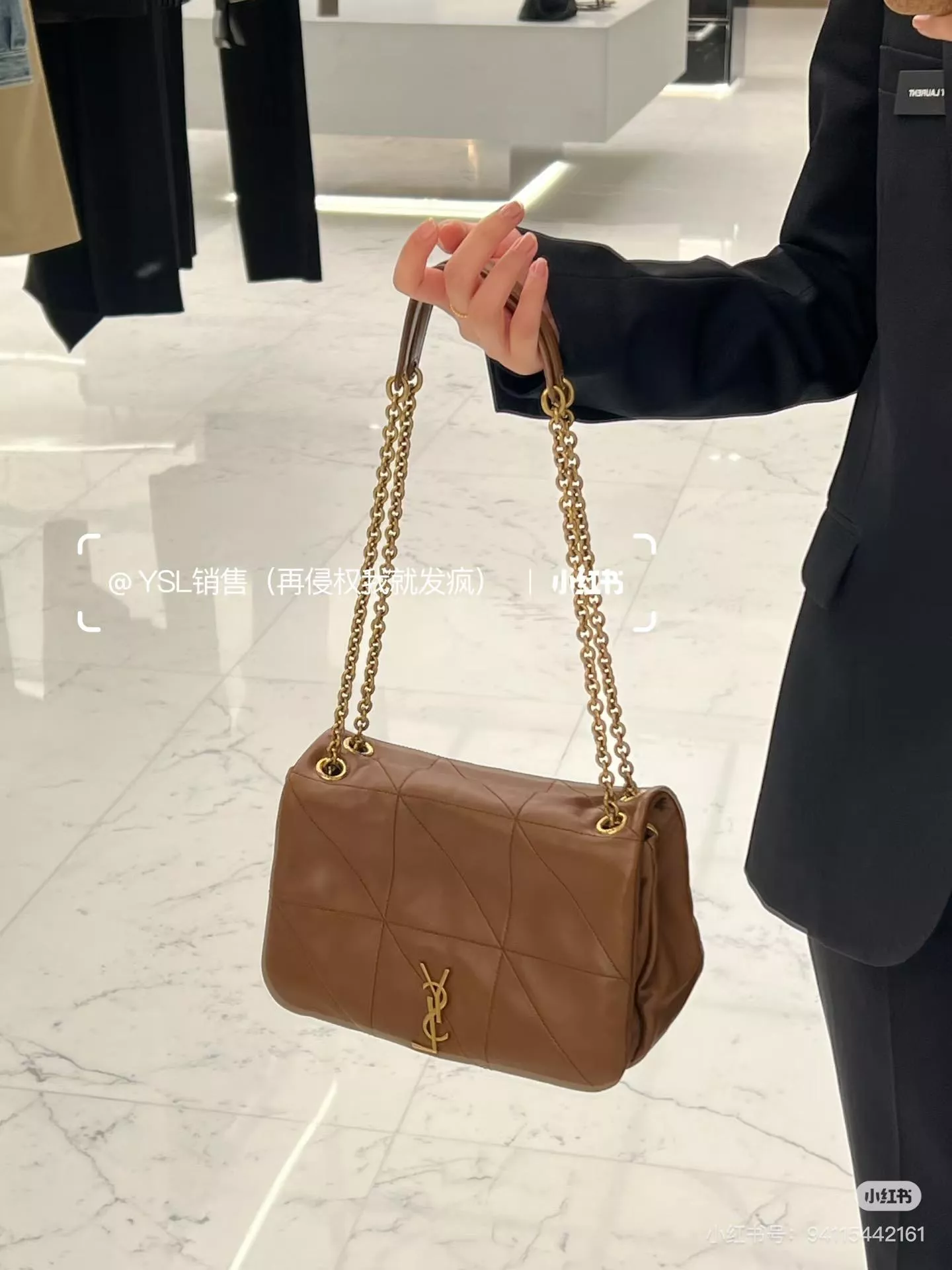 YSL Jamie4.3 小號鏈條包｜簡約百搭款｜小羊皮真皮 25cm
