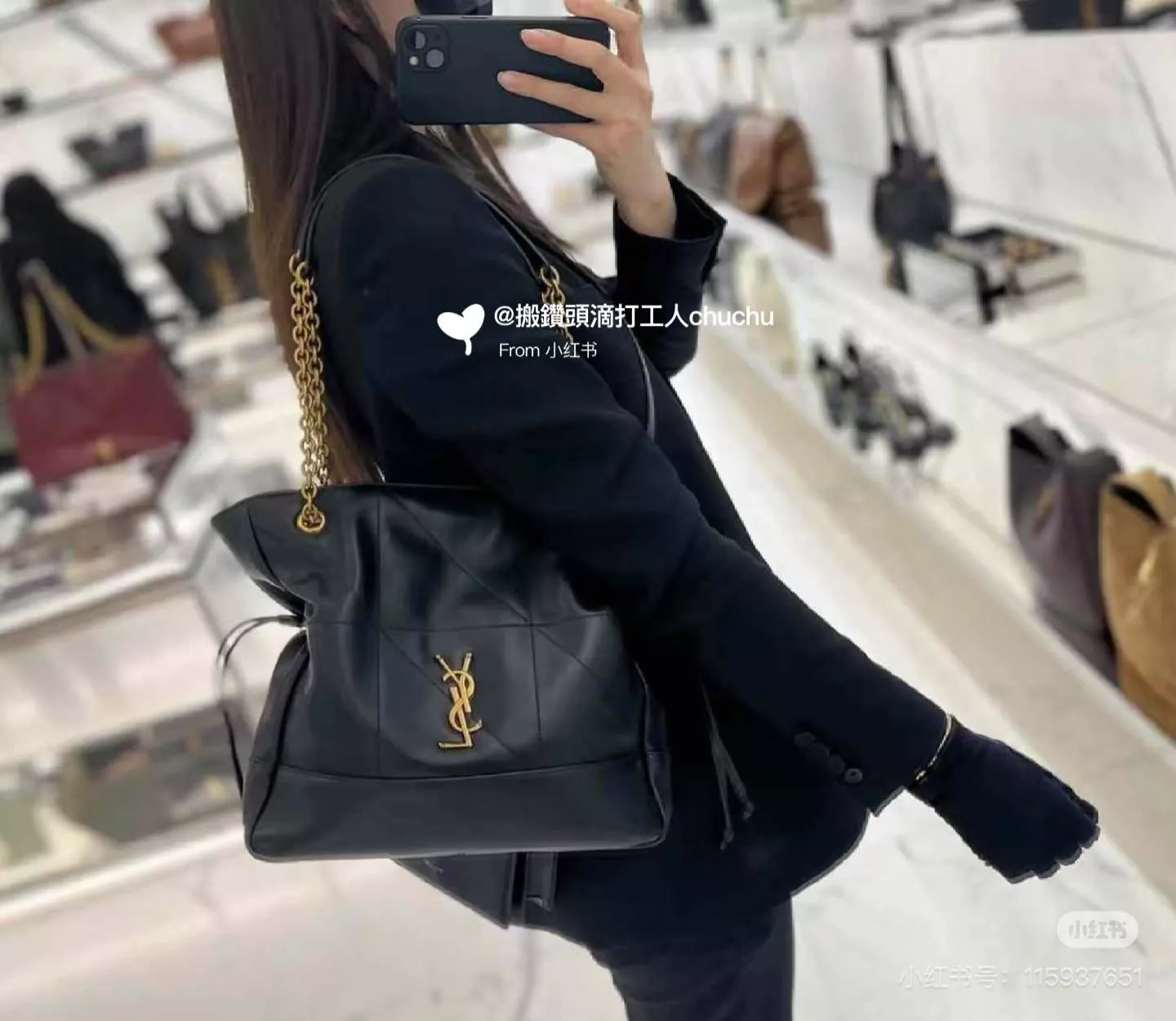 YSL Jamie 4.3 福袋包 小號黑色｜羊皮抽繩設計｜附小卡包