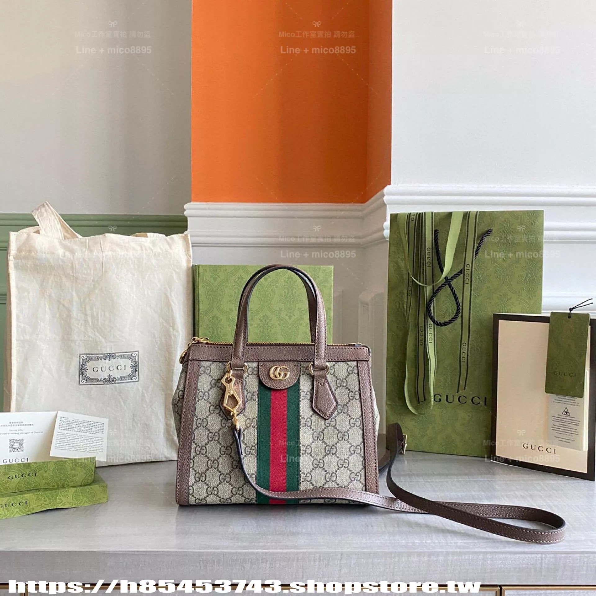 GUCCI Ophidia Ophidia系列 小號手提肩背托特包 蝙蝠包｜紅綠織帶 經典雙G｜24cm