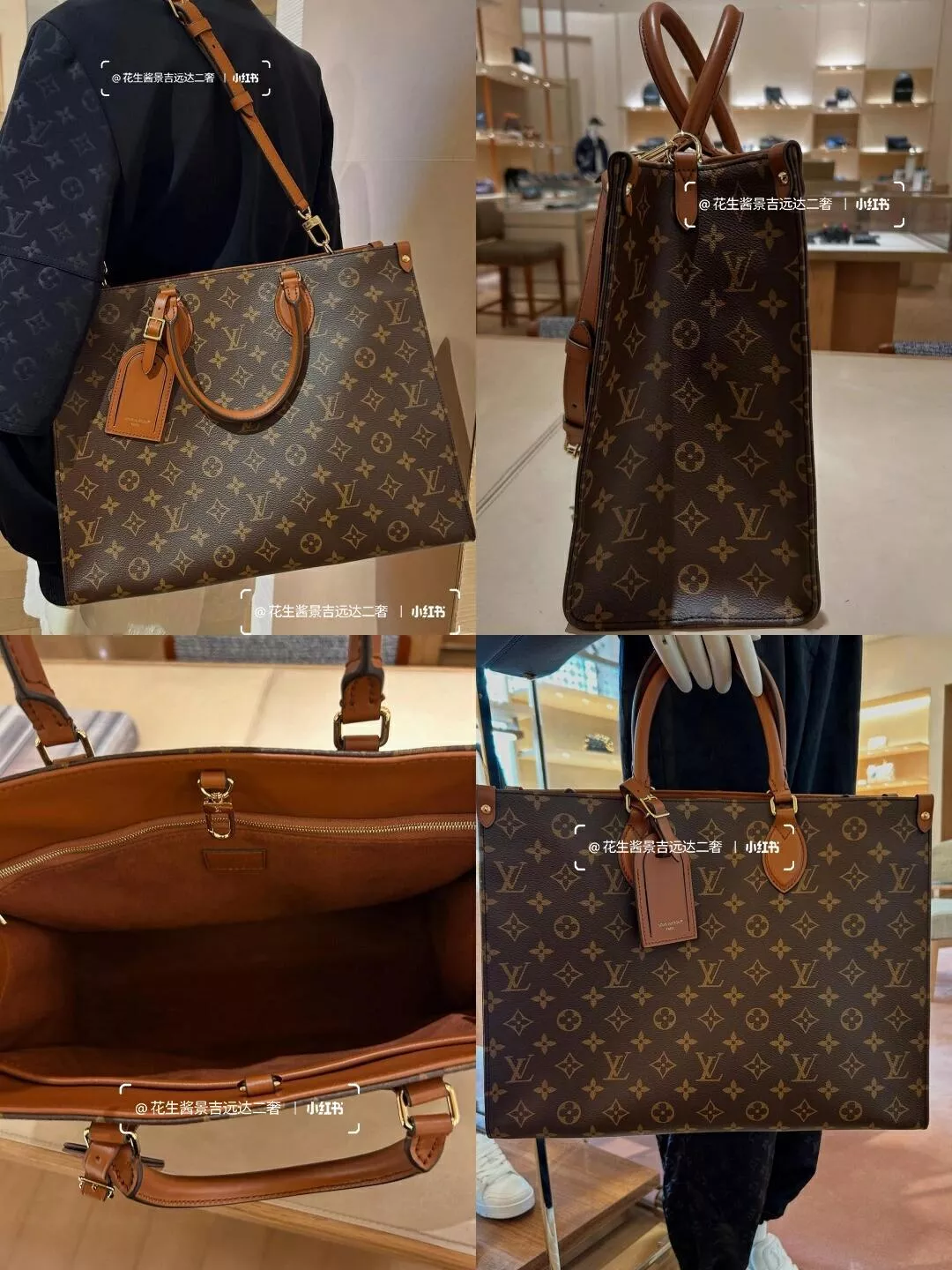 LV ONTHEGO ORGANIZER M14235 托特包｜經典老花大容量手提肩背包・可放筆電 37cm