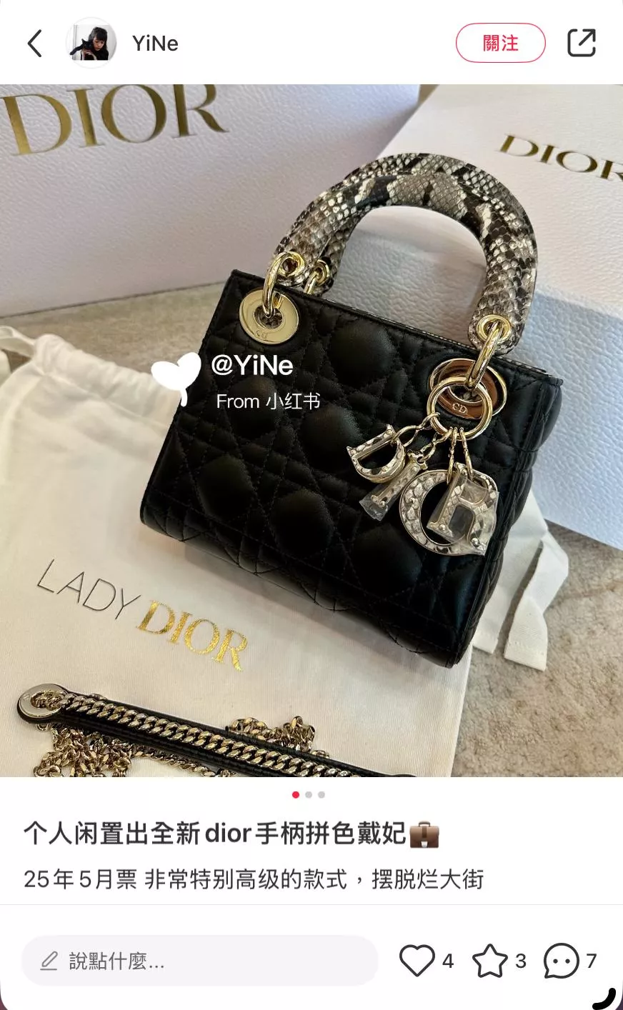 Lady Dior my ABCDior｜拼接蛇皮手柄・黑色羊皮菱格・20cm｜高級限定款