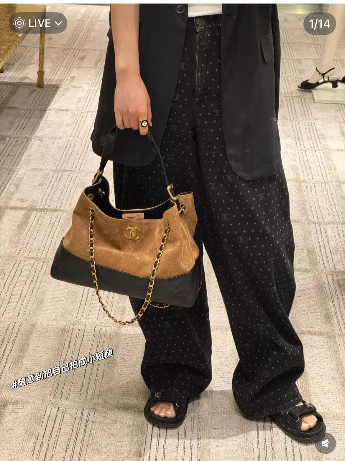 CHANEL 25A 手工坊系列 異材質拼接麂皮購物袋｜杏黑拼色｜小號36cm