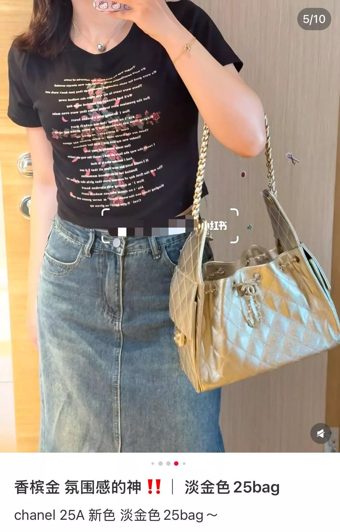 CHANEL 25bag 小號 Hobo 抽繩水桶包｜香檳金魚子醬牛皮｜30*26cm 人氣小號款