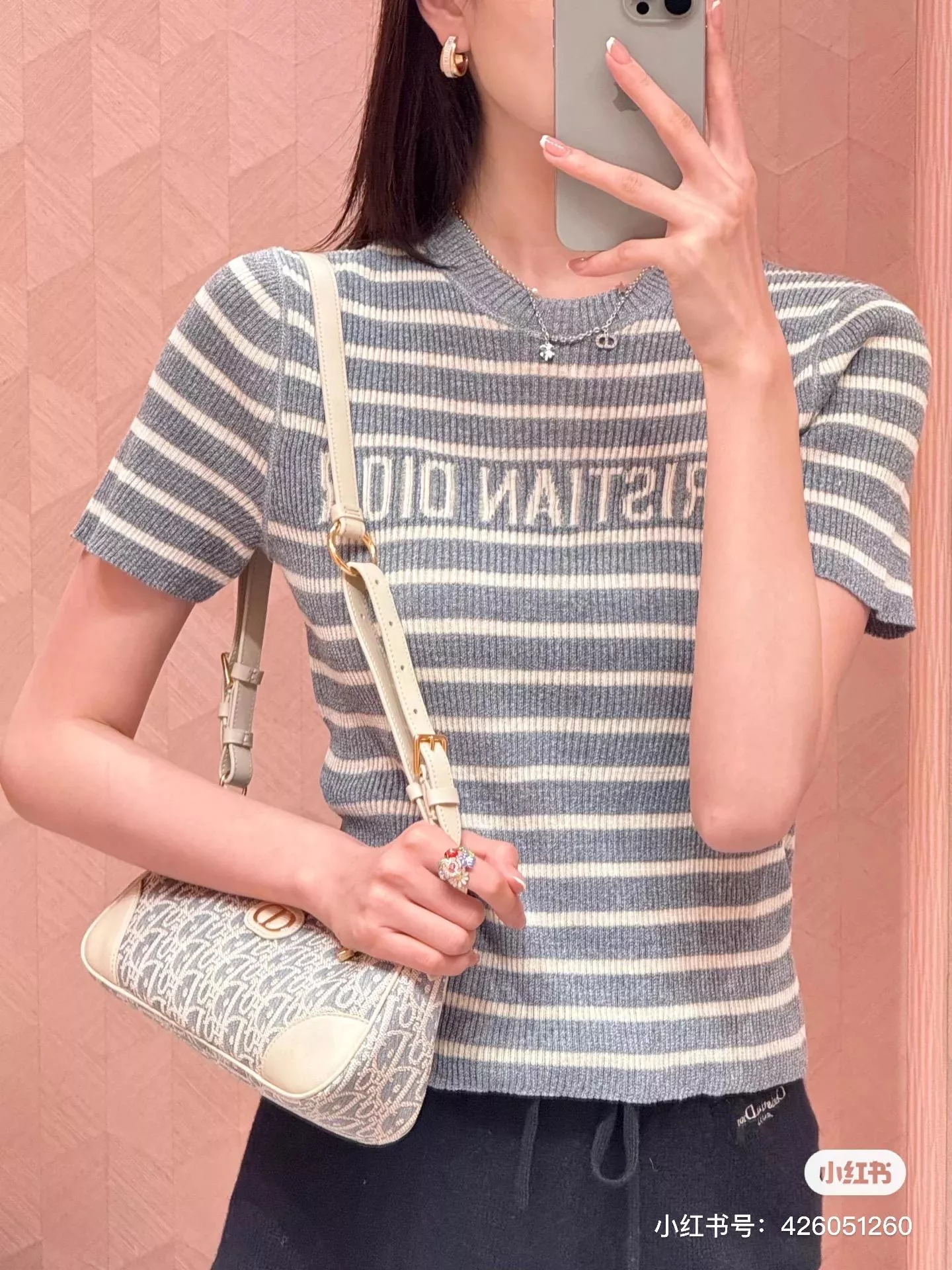 Dior 藍灰色條紋針織短袖・修身設計・立體字母提花・桑蠶絲混紡款