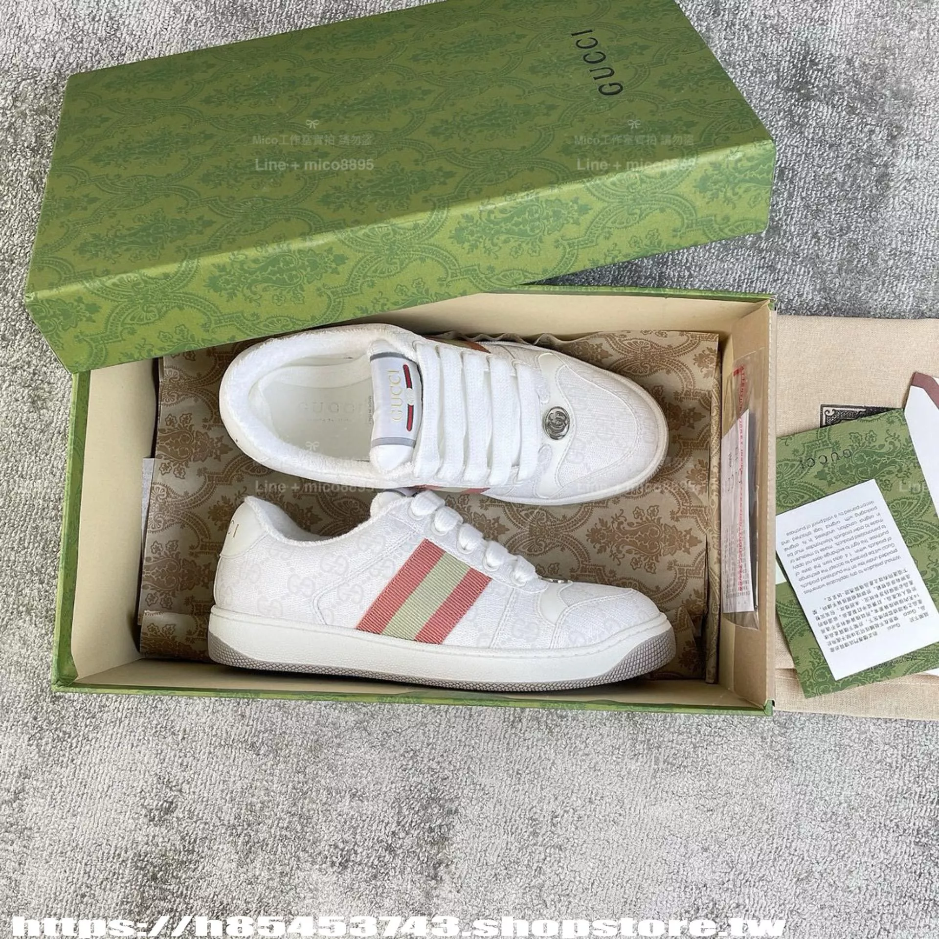 GUCCI 【GG壓紋帆布織帶款】經典髒髒鞋系列 Screener Sneakers 休閒鞋・