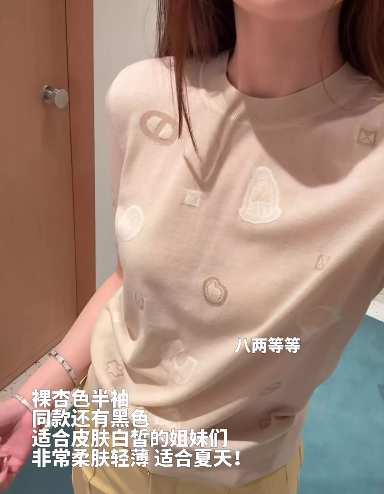 HERMES 糖果藏書章提花短袖針織衫｜山羊絨面料｜36-42尺碼