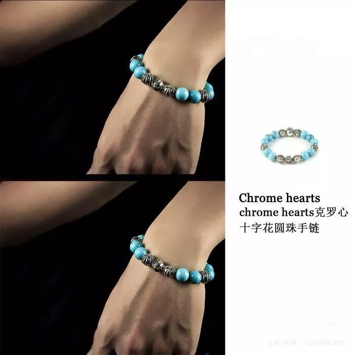Chrome Hearts 克羅心 綠松石手鏈