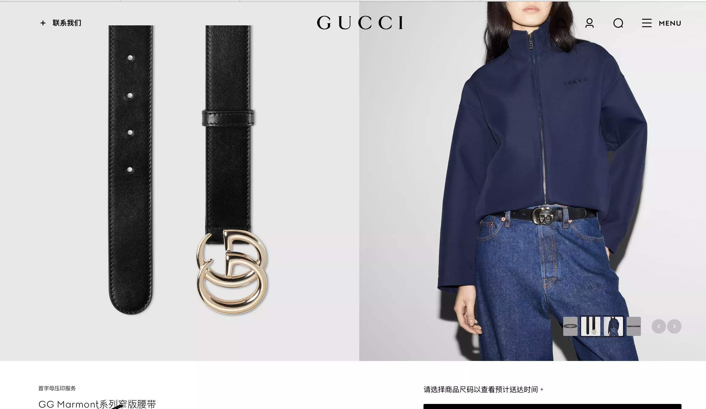 Marmont 窄版牛皮腰帶｜金色亮面雙G扣 3.0cm 黑色