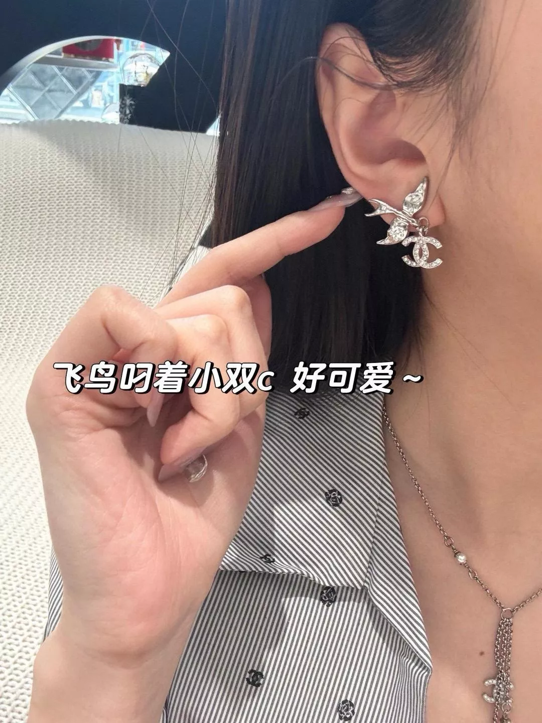 25SS新款 飛鳥雙C耳環 水鑽點綴 高級感設計款