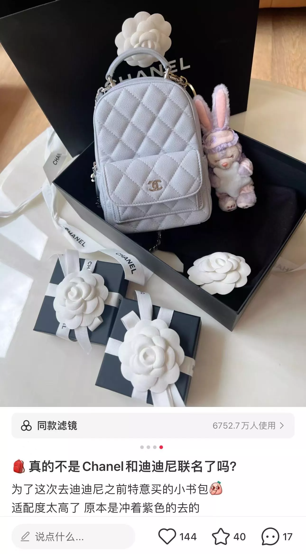 季節款 24P迷你雙肩包｜灰藍色魚子醬皮革｜銀扣 18cm