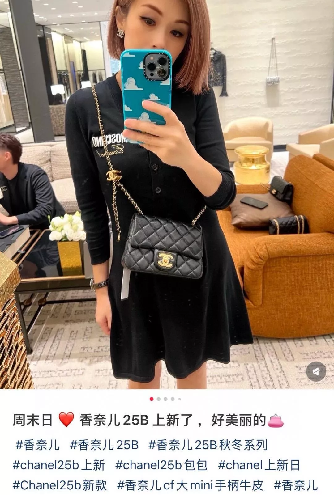 CHANEL 25B｜雙C鏈條 方胖子可調節款｜黑色羊皮小號 18cm