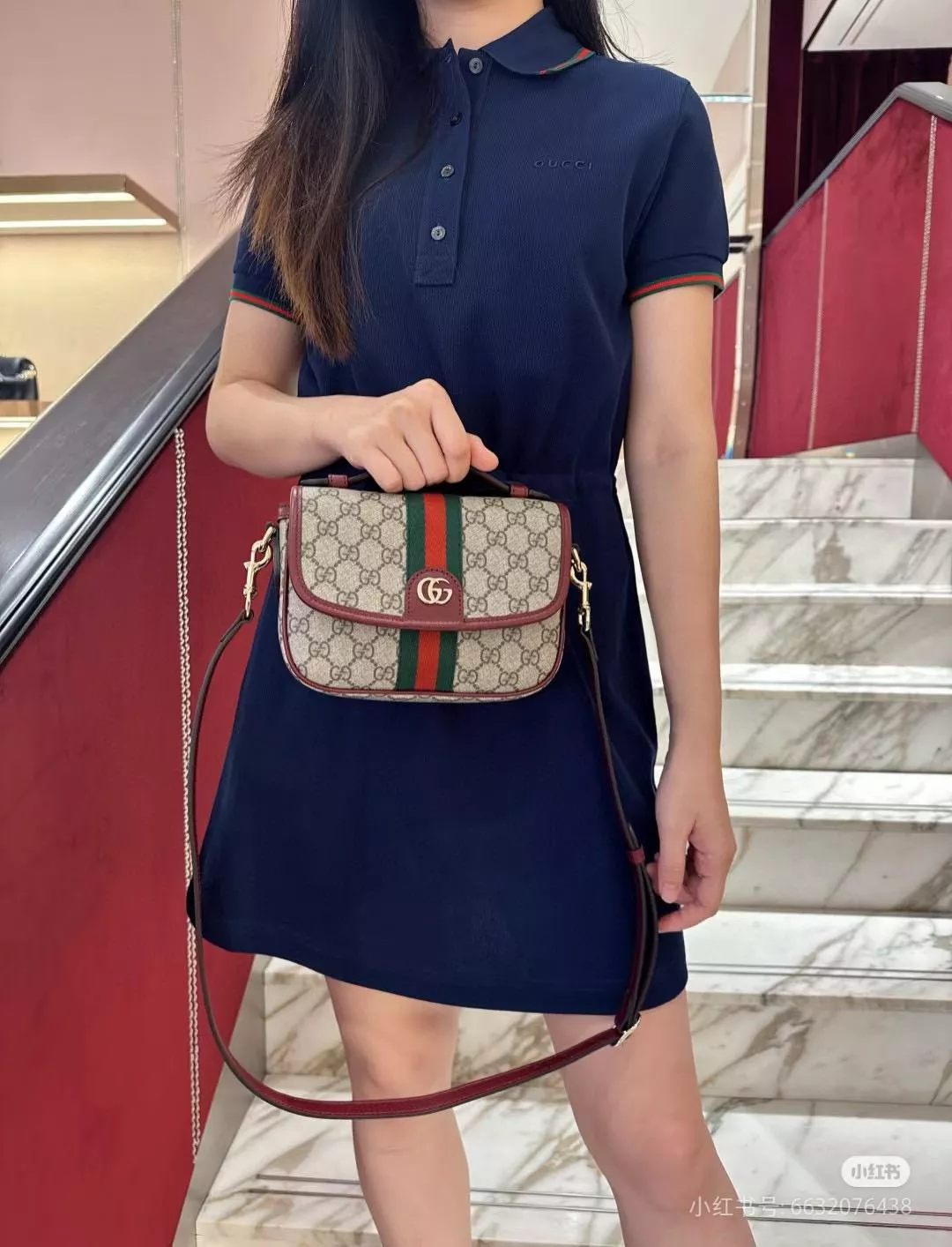 男女同款 安可拉紅邊 Ophidia郵差包 型號836843 / 20cm