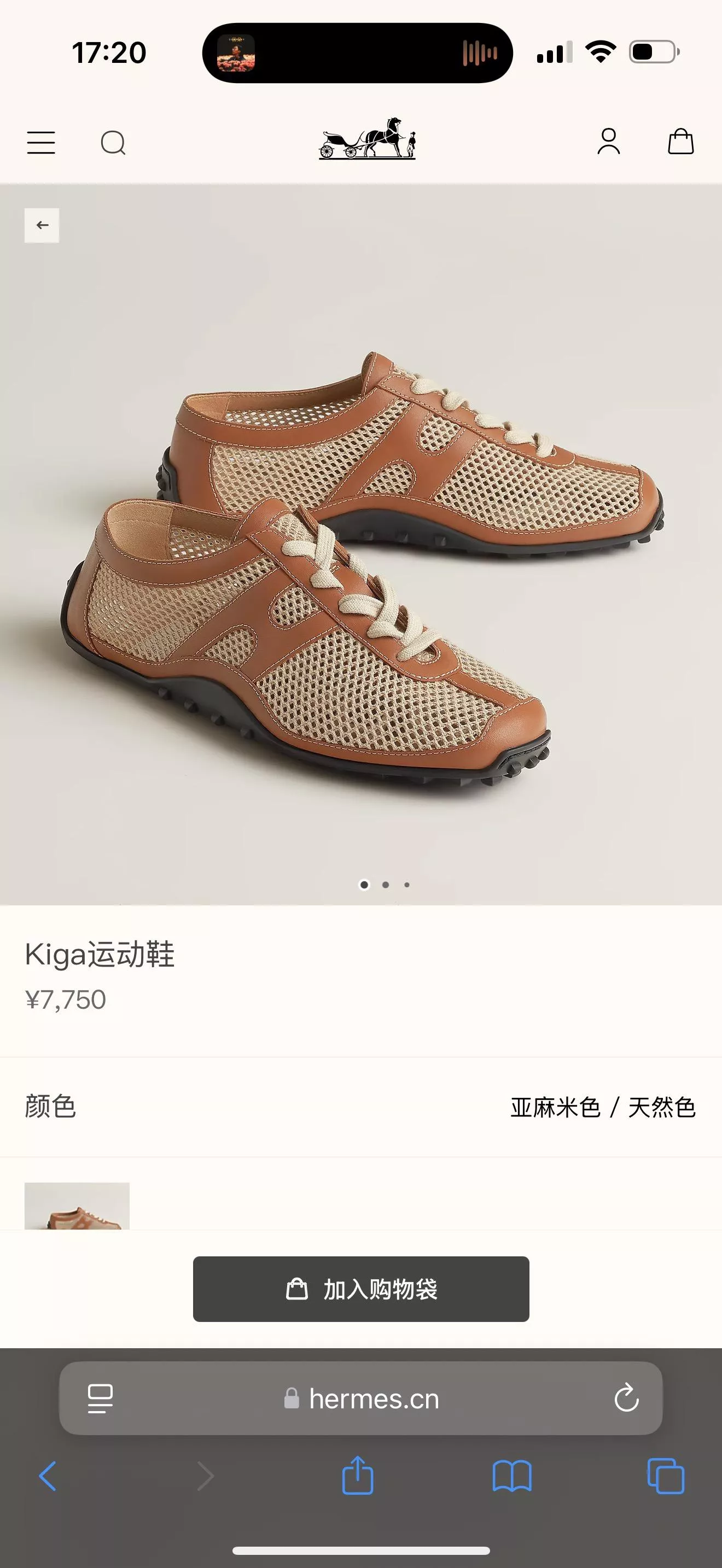 Hermes Kiga 亞麻米色編織牛皮運動鞋（35-41）