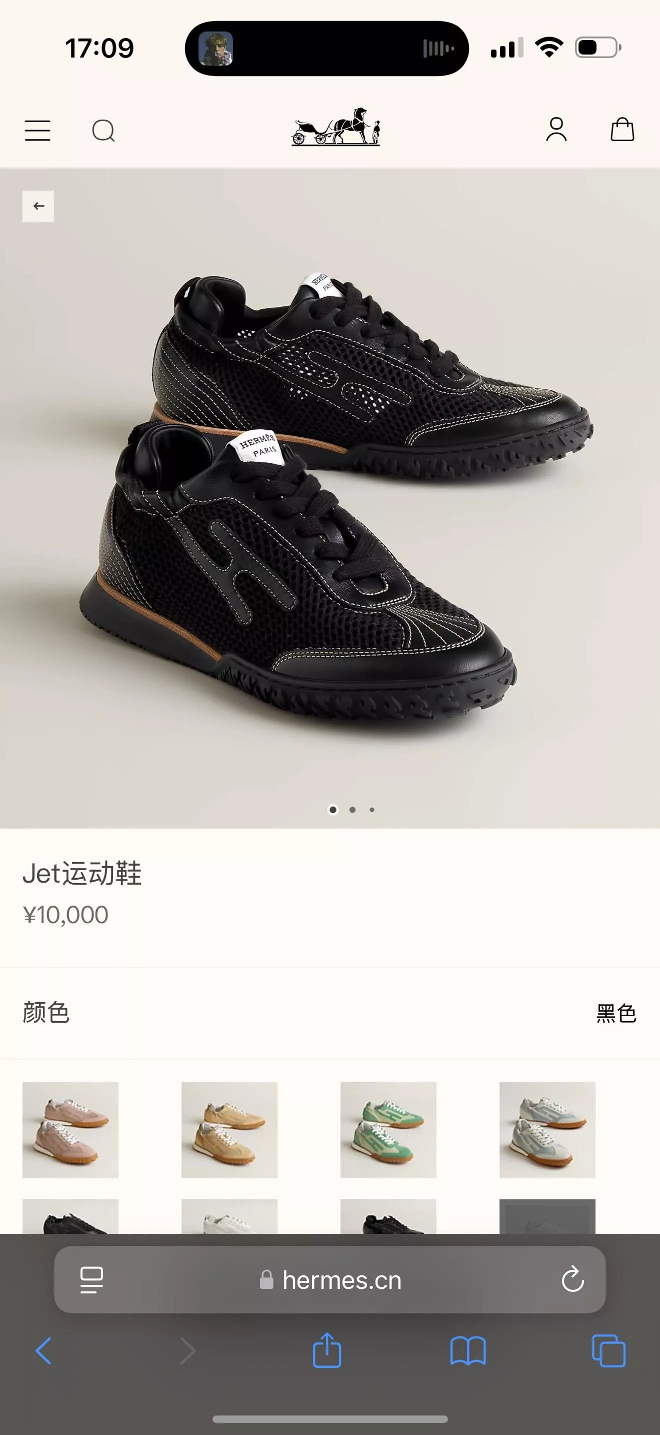 Hermes Jet 黑色拼接網面休閒運動鞋（35-41）