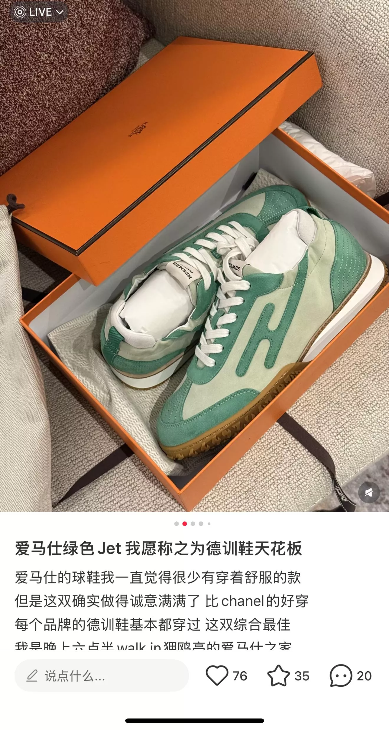 Hermes 麂皮款 海綠色 Jet 德訓鞋 運動鞋（35-41）
