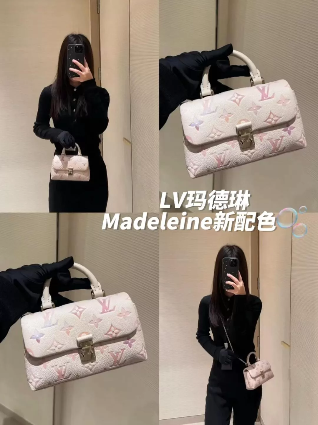 M25596 NANO MADELEINE 小號手提包｜壓紋牛皮＋金屬鎖扣｜鏈條肩背兩用｜21cm