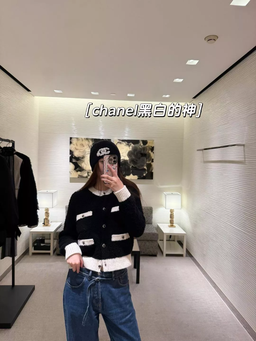 CHANEL 25K 黑色羊毛撞色開衫針織外套｜36/38/40